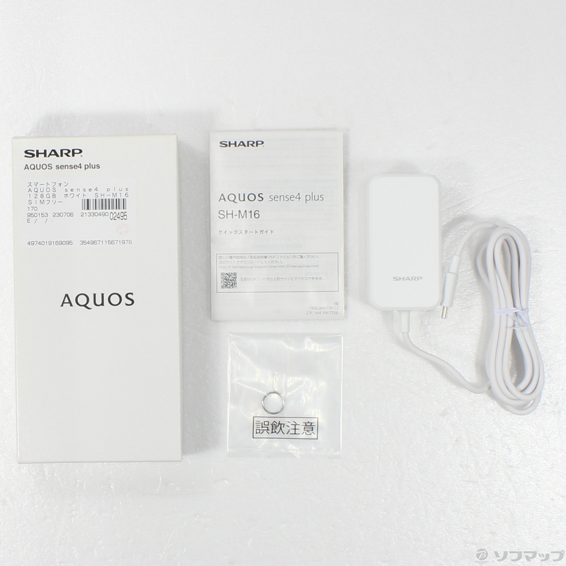 中古】AQUOS sense4 plus 128GB ホワイト SH-M16 SIMフリー