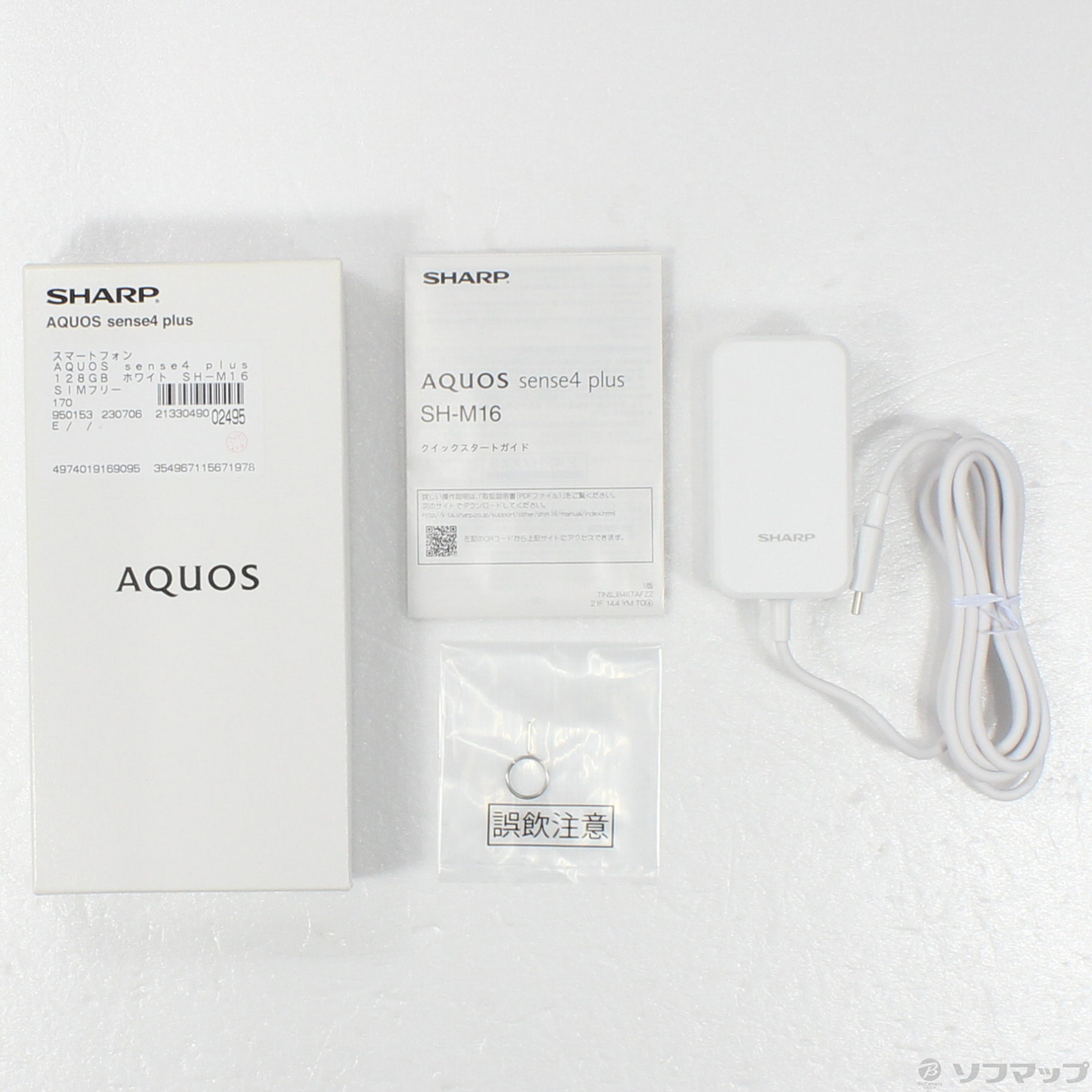 中古】AQUOS sense4 plus 128GB ホワイト SH-M16 SIMフリー [2133049002495] -  リコレ！|ビックカメラグループ ソフマップの中古通販サイト