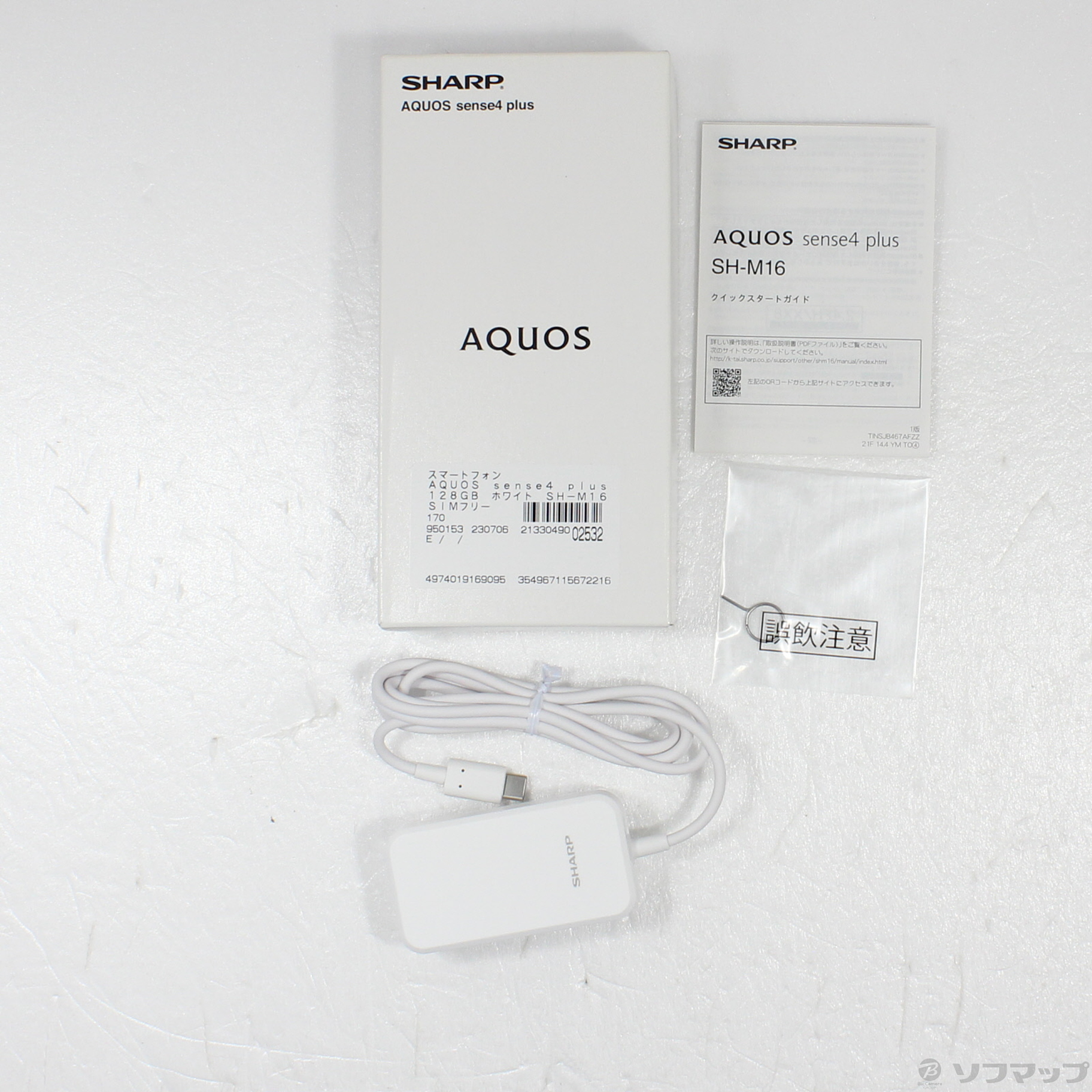 AQUOS sense4 plus 128GB ホワイト SH-M16 SIMフリー