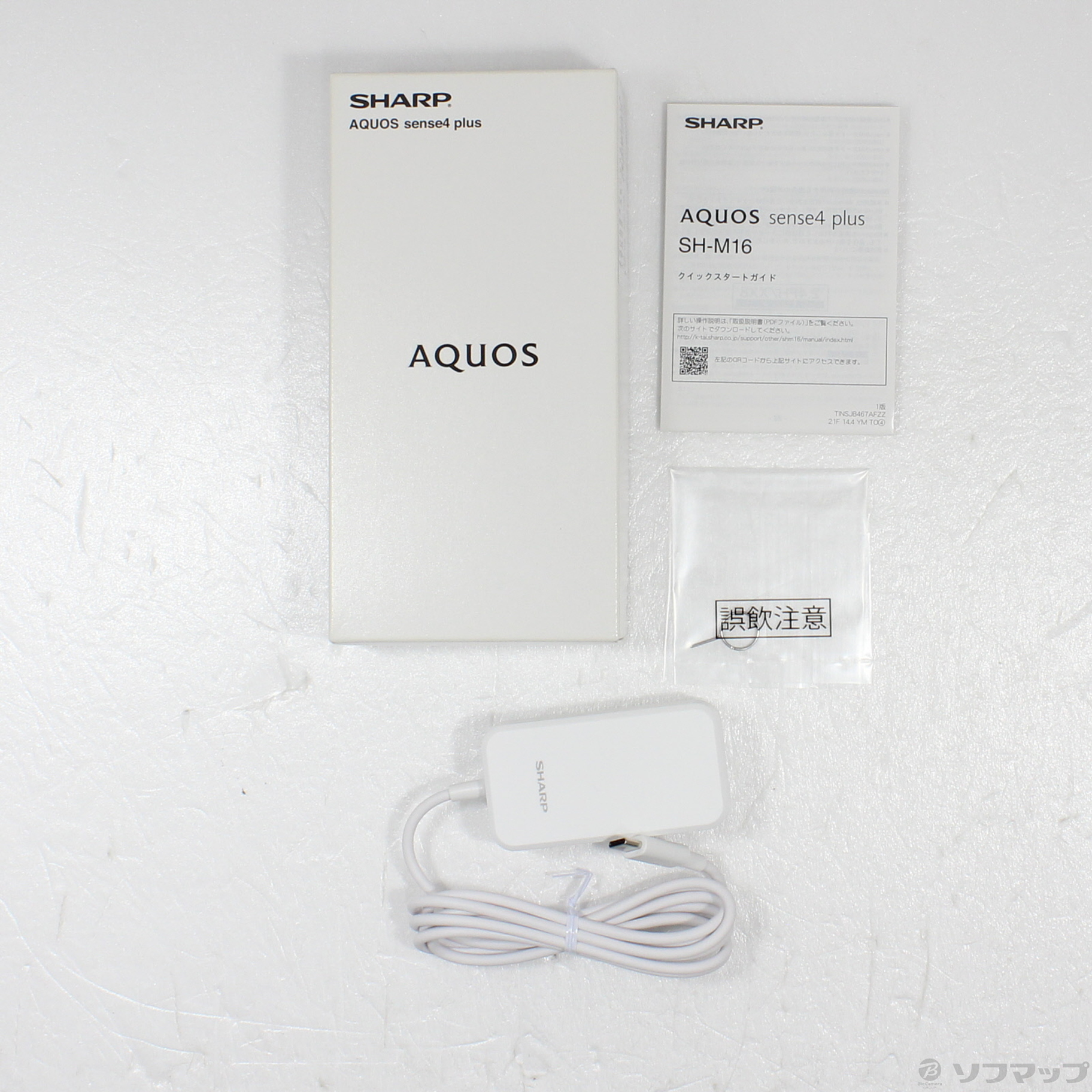 中古】AQUOS sense4 plus 128GB ブラック SH-M16 SIMフリー