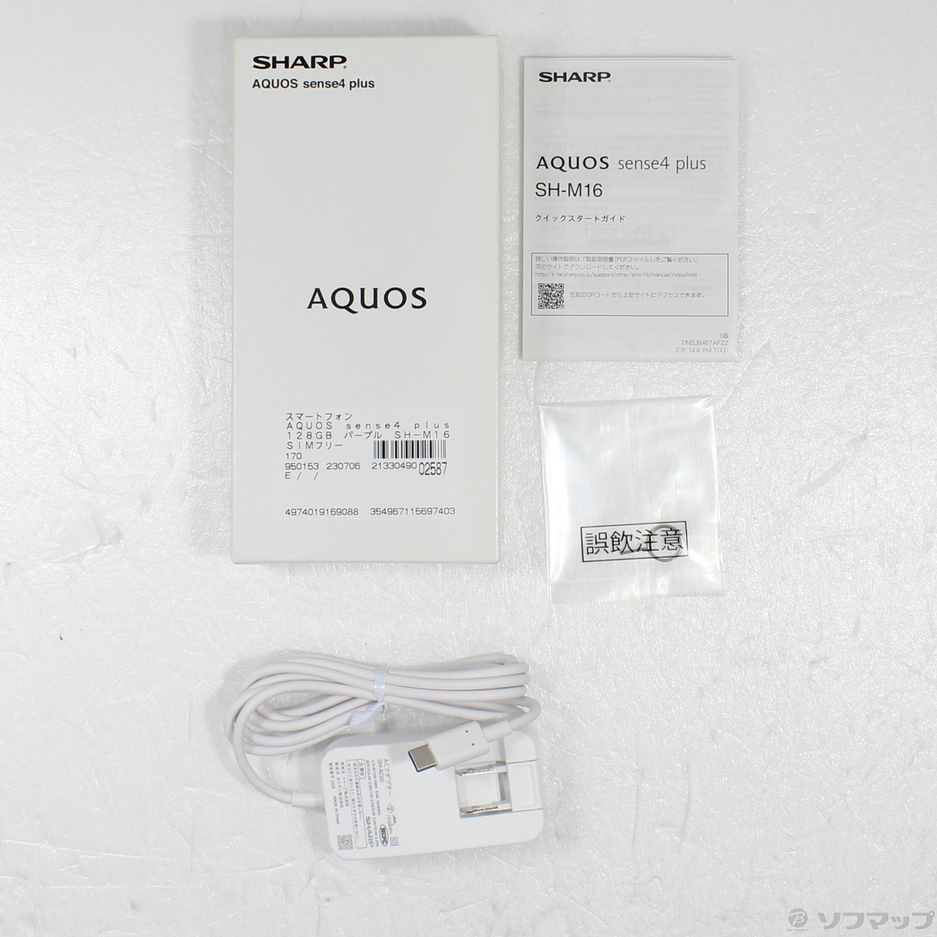 中古】AQUOS sense4 plus 128GB パープル SH-M16 SIMフリー