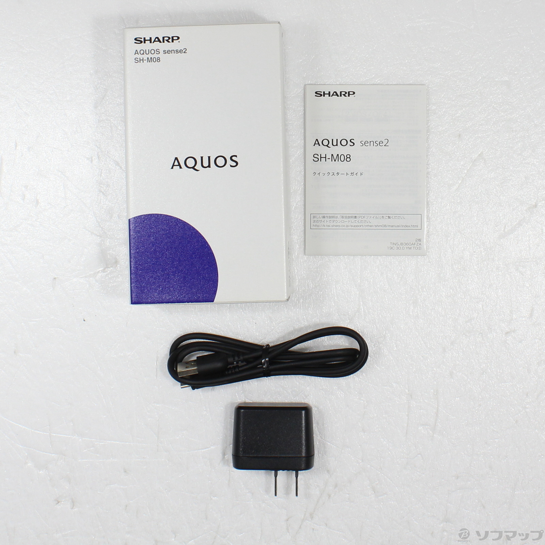 中古】AQUOS sense2 32GB アッシュイエロー SH-M08 SIMフリー