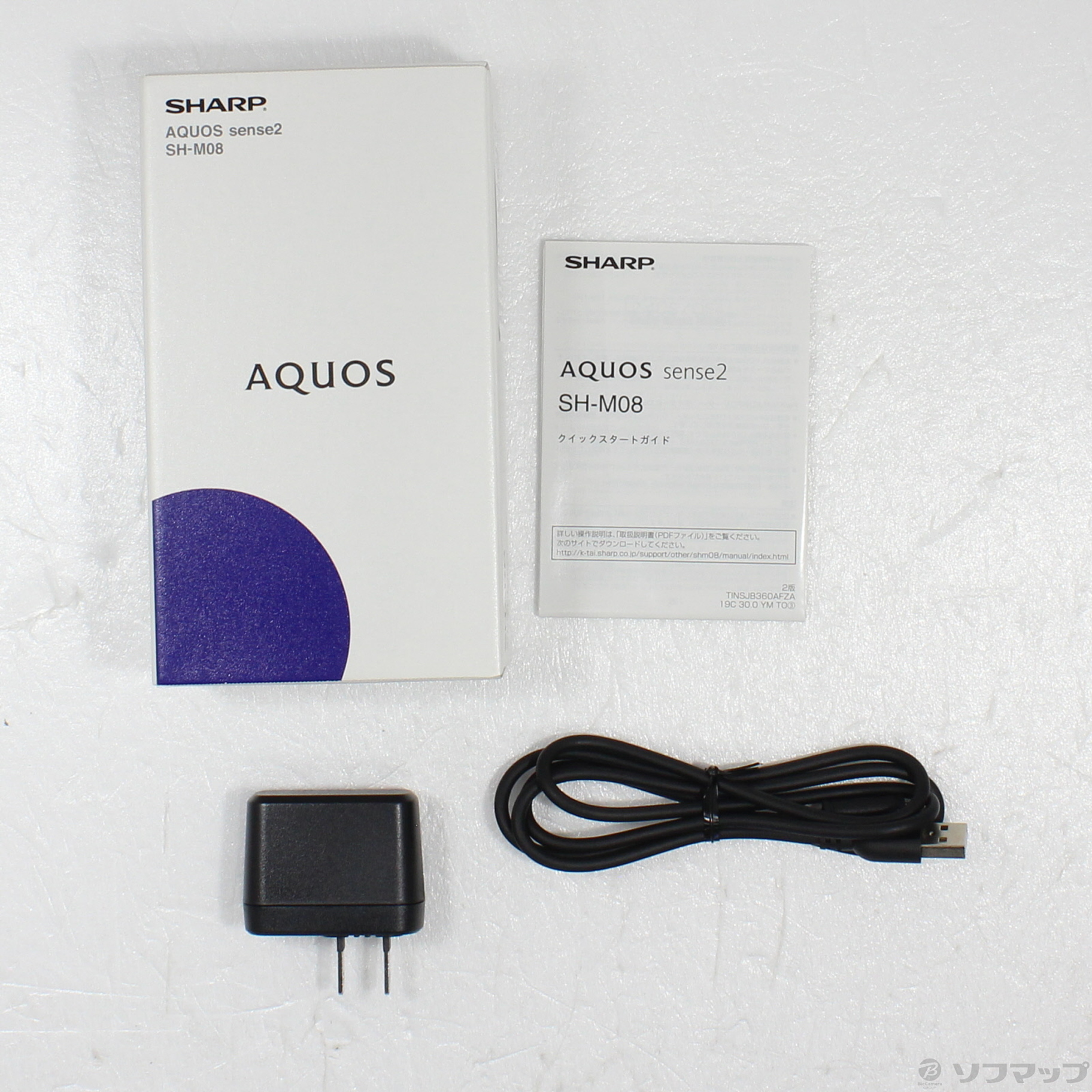 中古】AQUOS sense2 32GB ホワイトシルバー SH-M08 SIMフリー