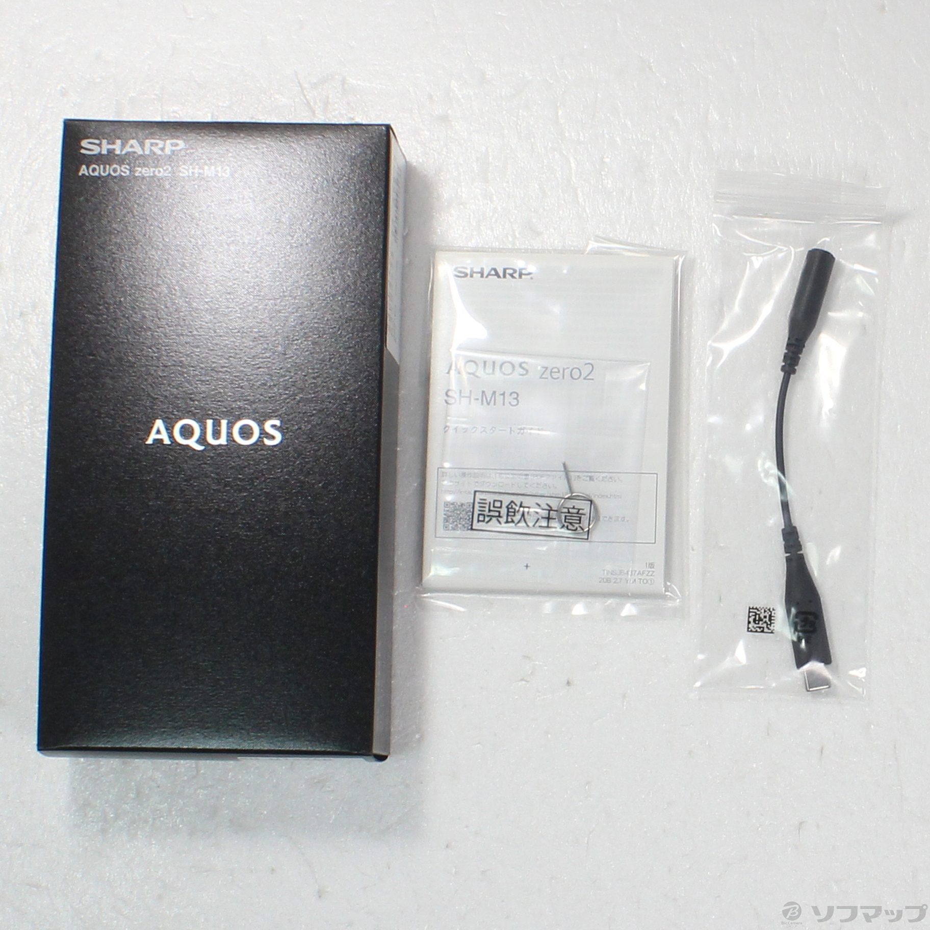 AQUOS zero2 256GB アストロブラック