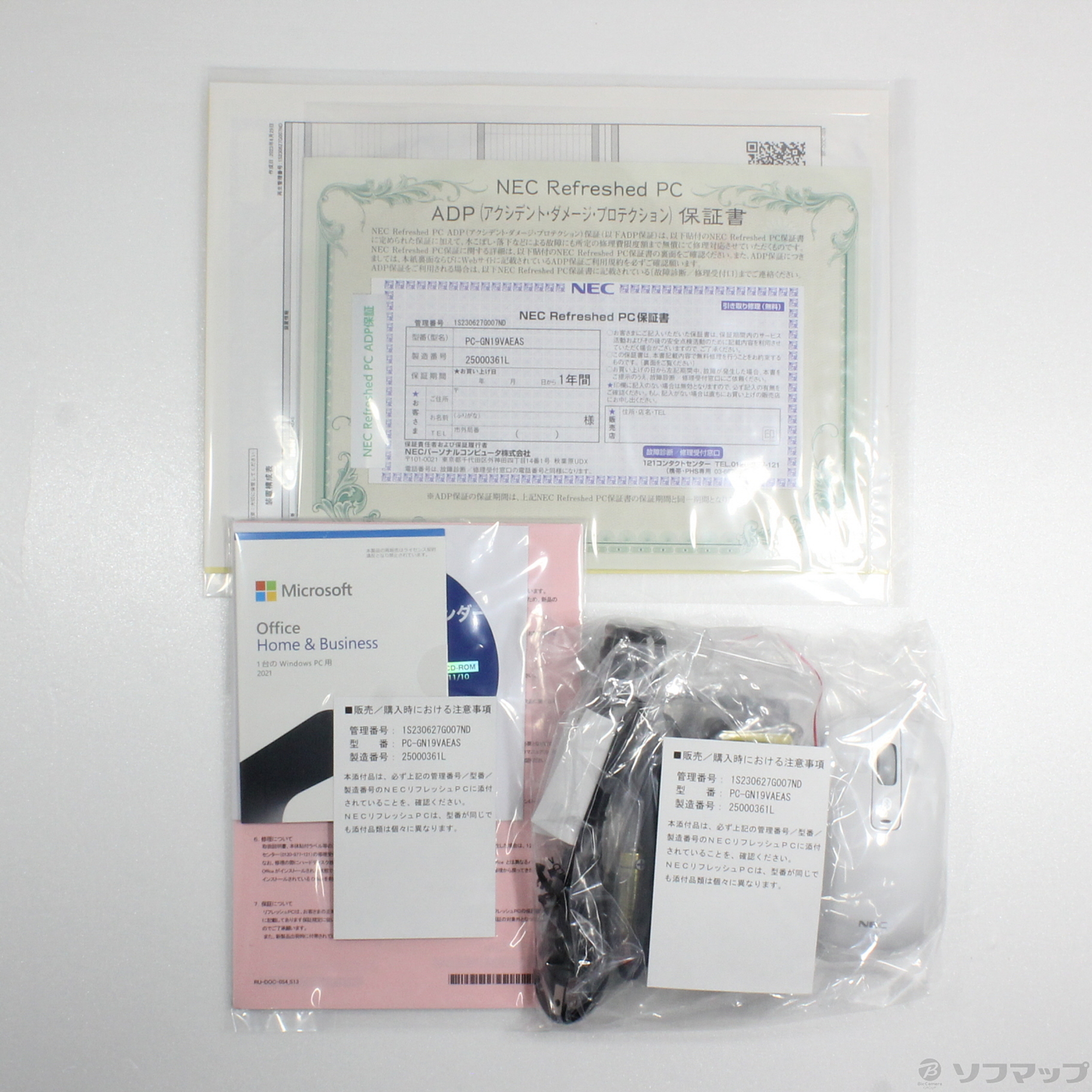 中古】LAVIE Direct N15 PC-GN19VAEAS 〔NEC Refreshed PC