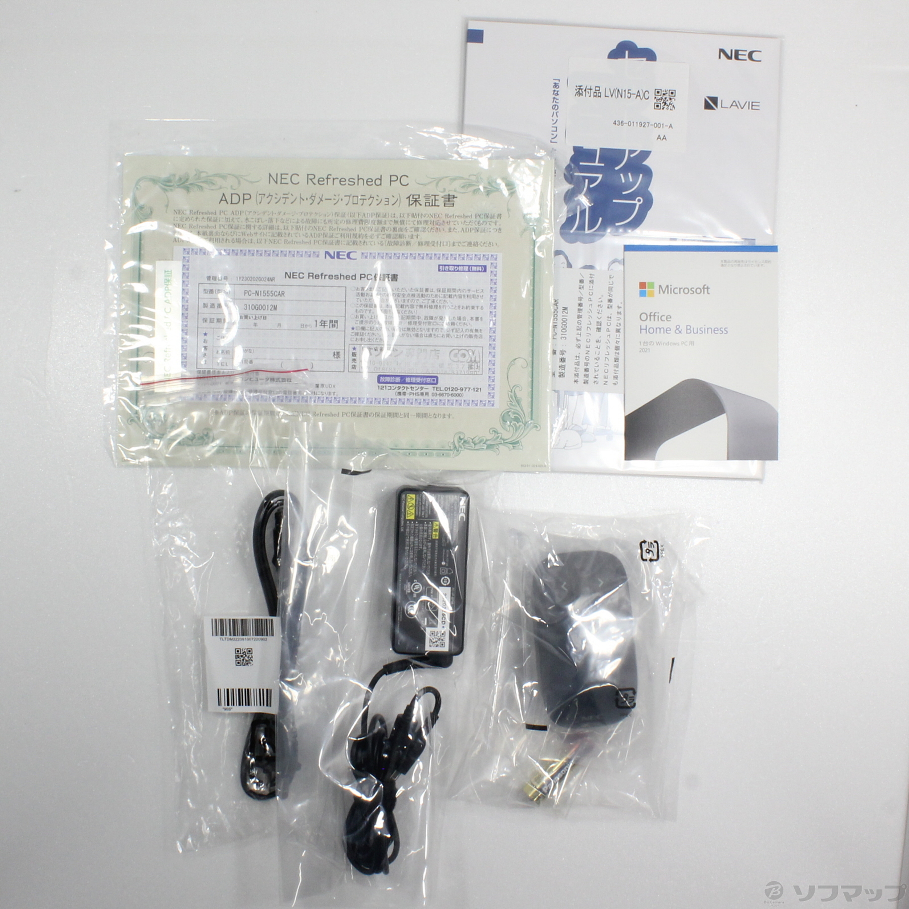 中古】セール対象品 LAVIE N15 PC-N1555CAR カームレッド 〔NEC