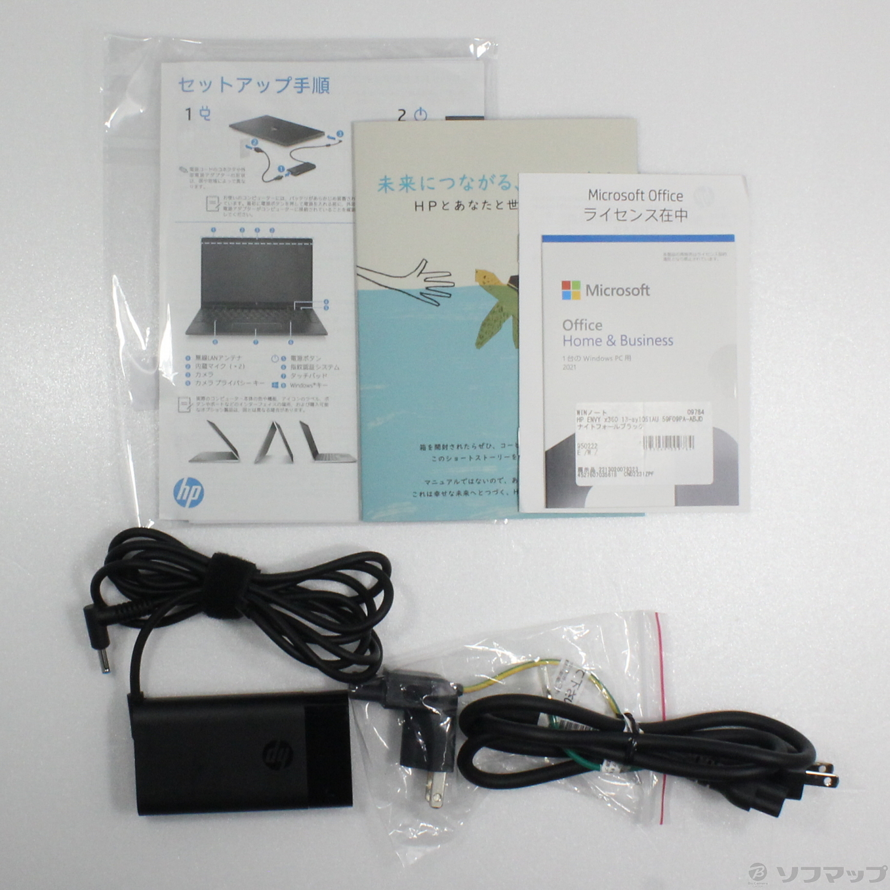 中古】〔展示品〕 HP ENVY x360 13-ay1051AU 59F09PA-ABJD ナイト