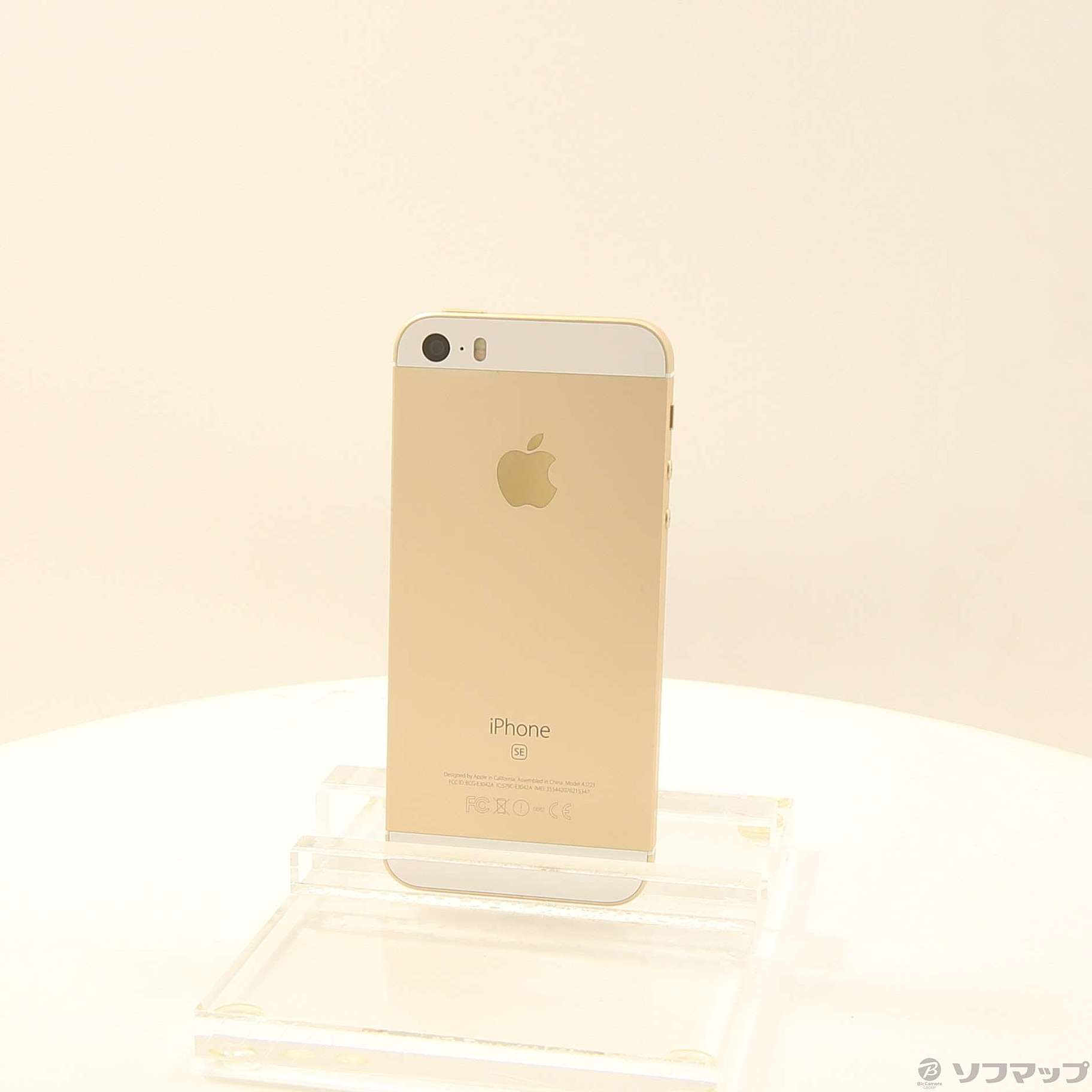 中古】iPhone SE 64GB ゴールド MLXP2J／A SIMフリー [2133049024244 ...