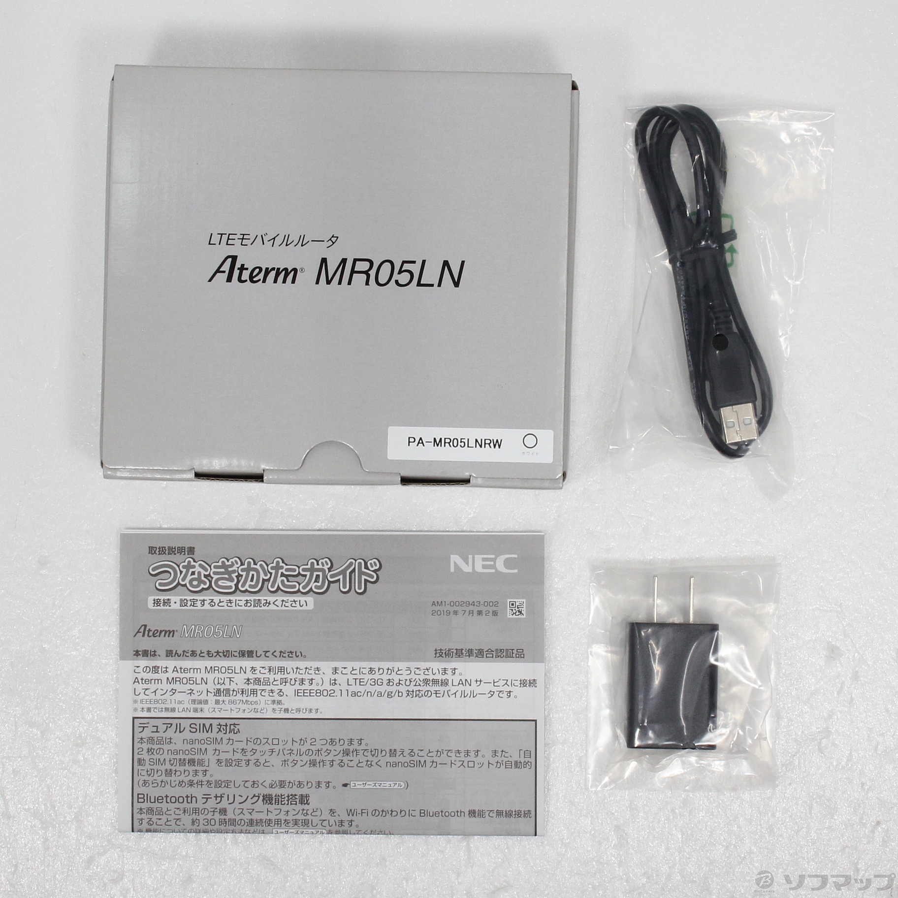 NEC PA-MR05LN SIMフリーモバイルルーター
