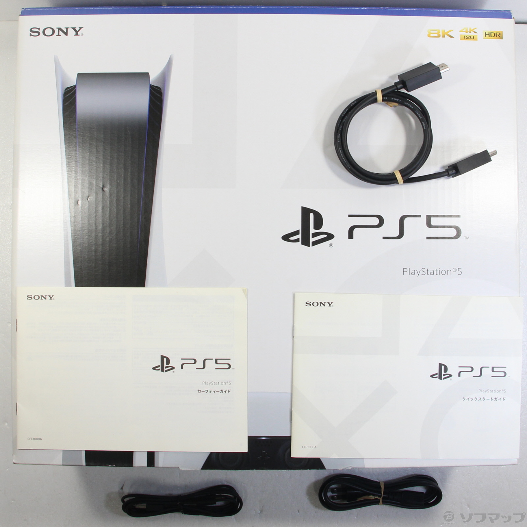 中古】PlayStation5 ディスクドライブ搭載モデル CFI-1000A01 