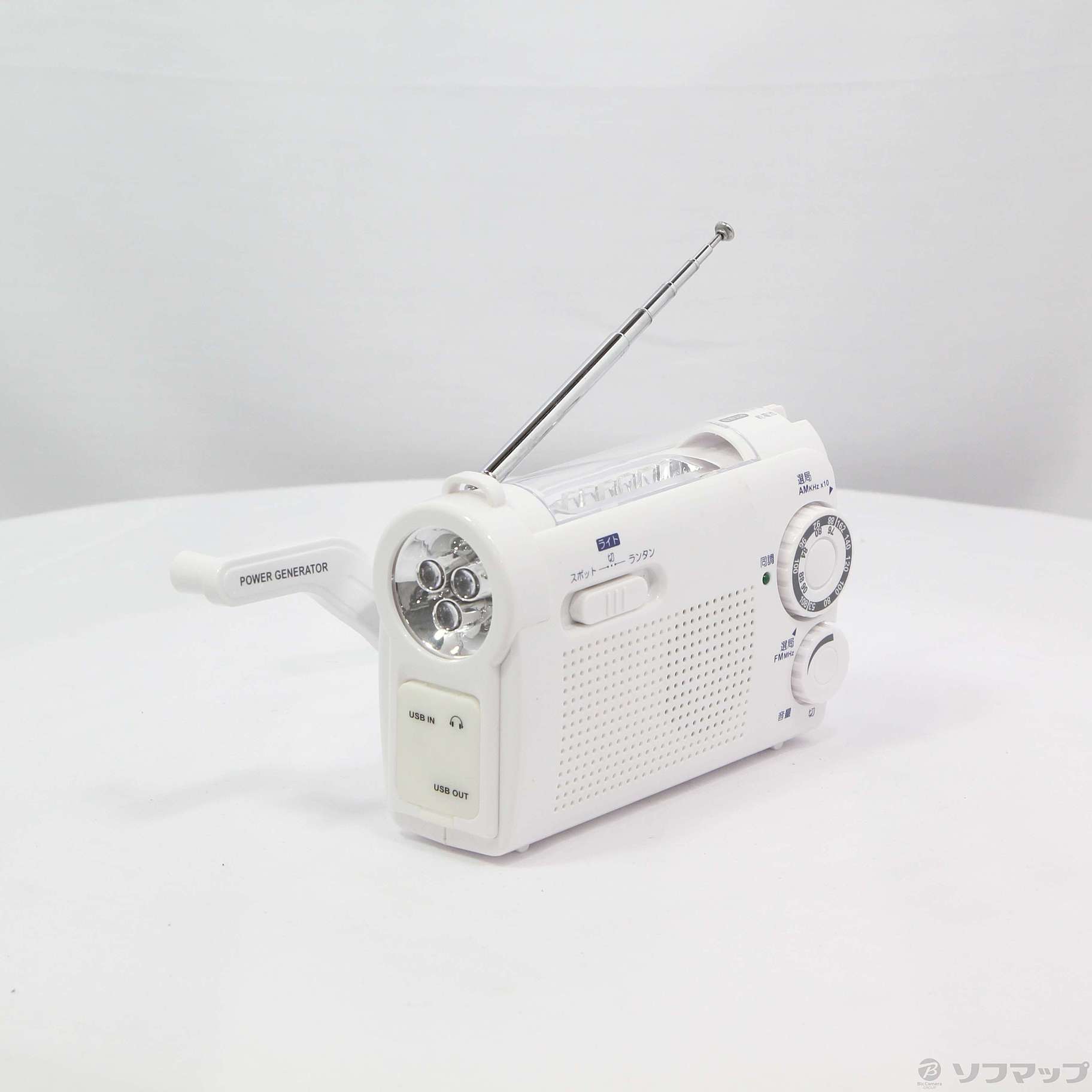 〔展示品〕 手回し充電ラジオライト KDR-107W ホワイト