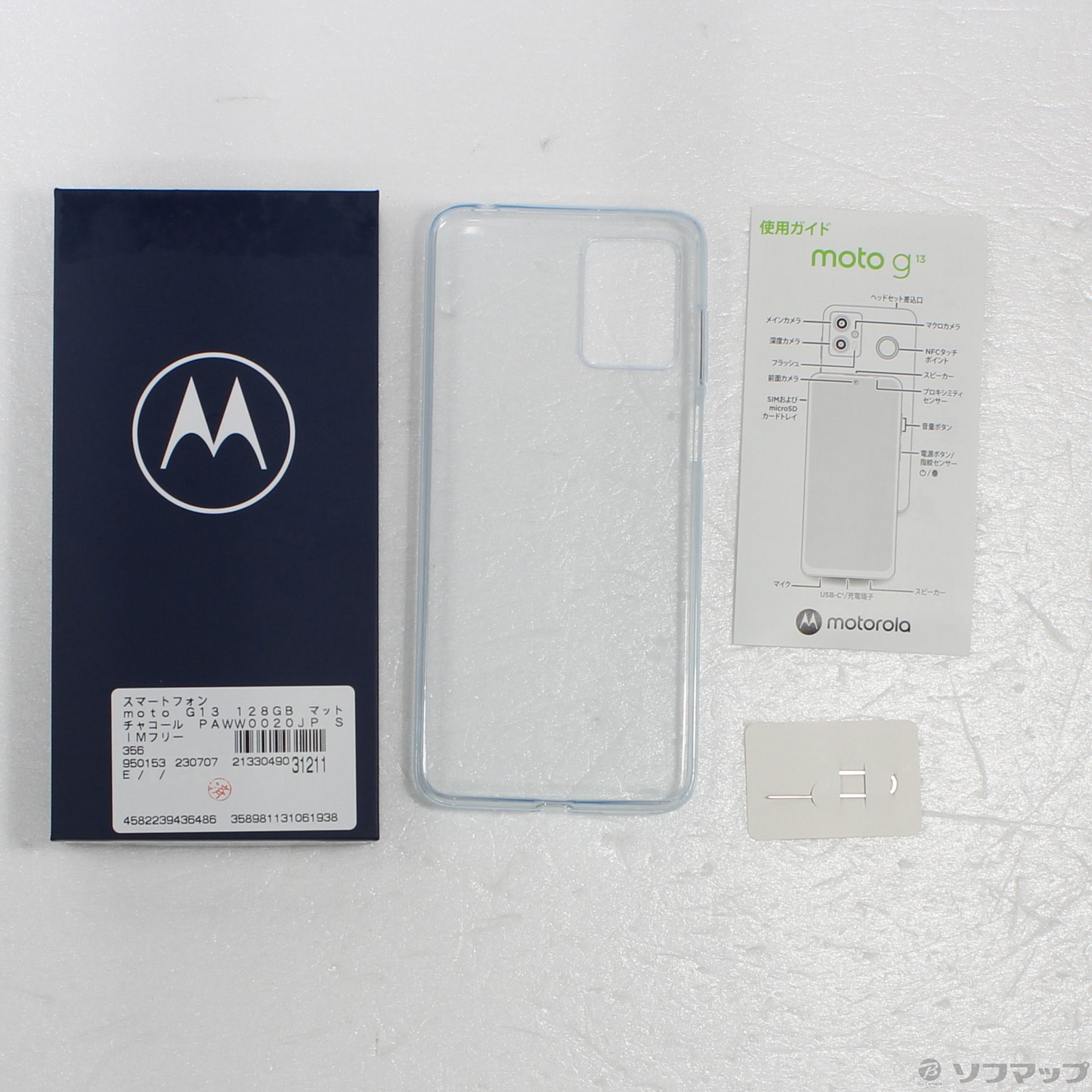 新品・国内正規品 motorola モトローラ moto g13 マットチャコール