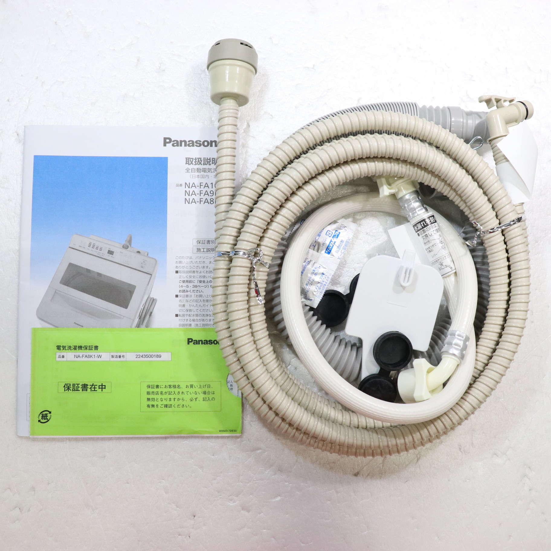 中古】〔展示品〕 全自動洗濯機 FAシリーズ ホワイト NA-FA8K1-W 