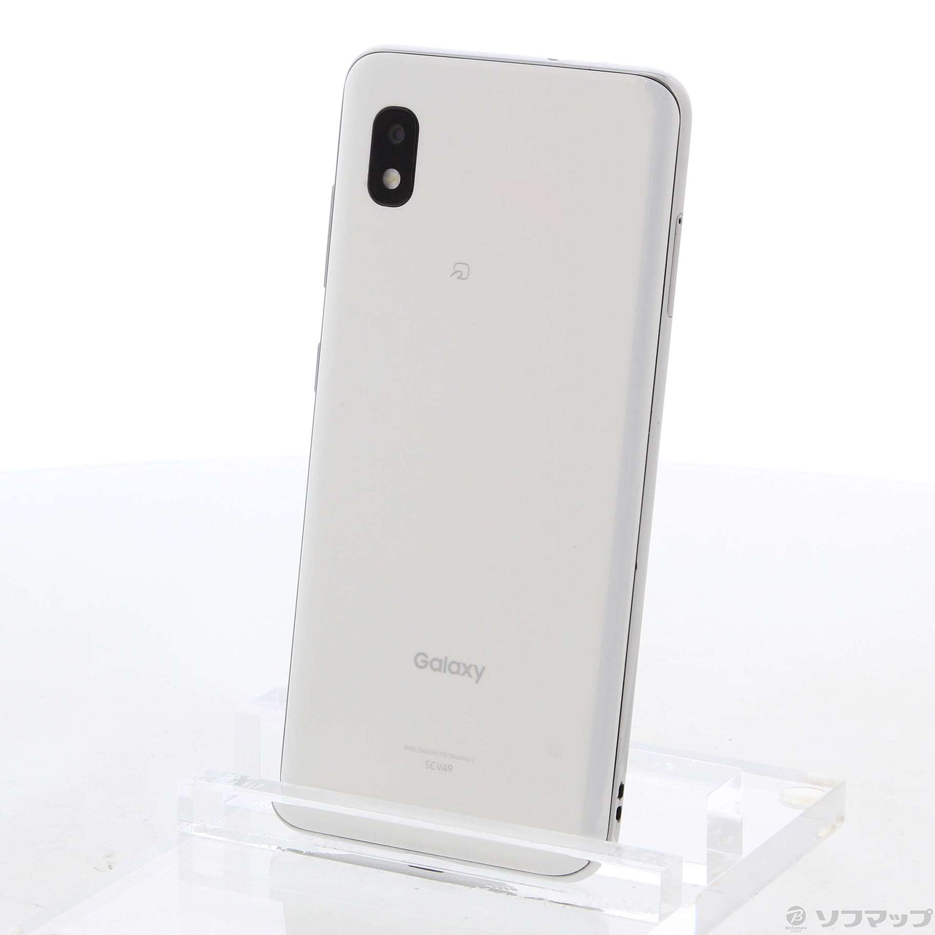 Galaxy A21 シンプル ホワイト 64 GB SIMフリー