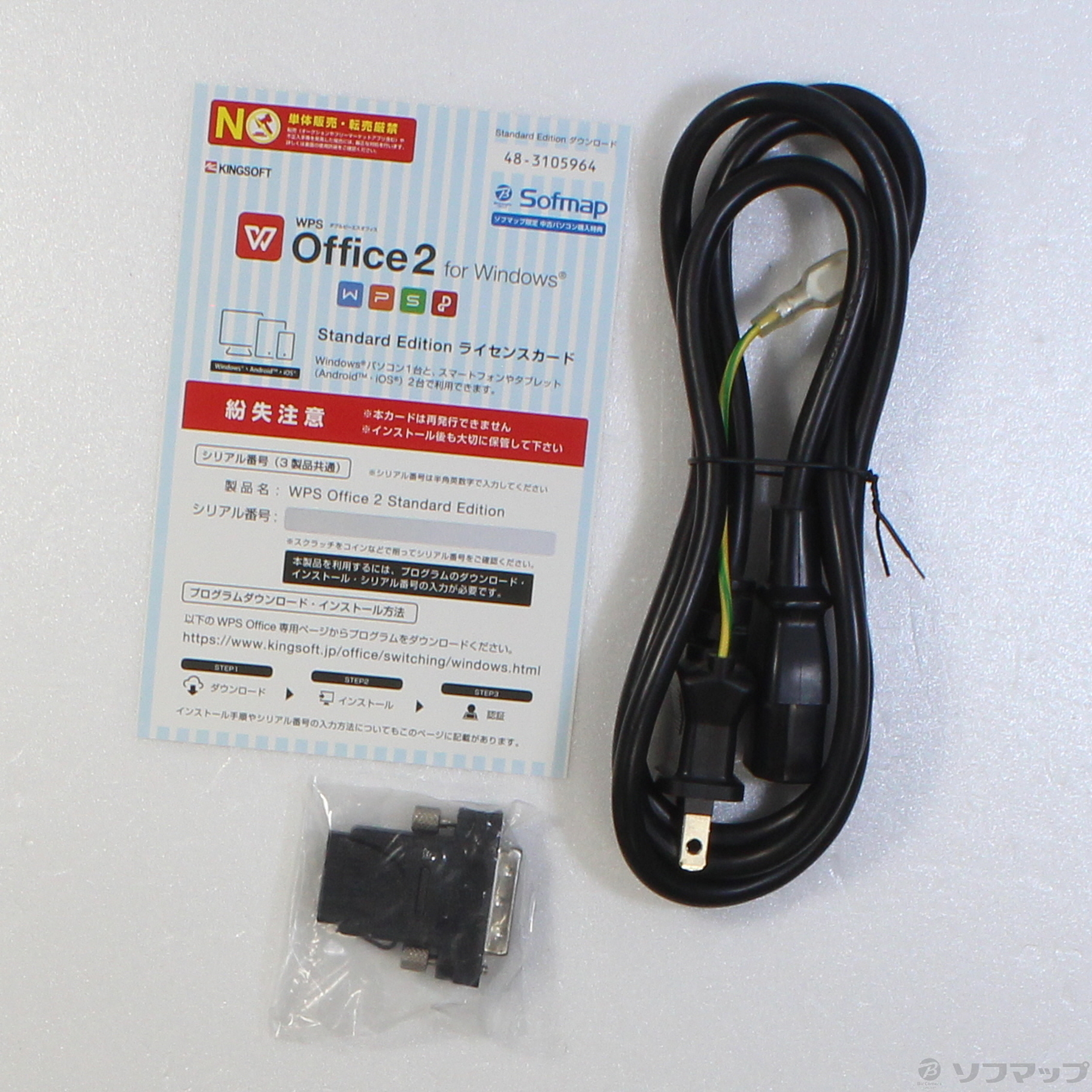 売り物 マウス デスクPC Core i5 7400 8GB GTX1050 | www.butiuae.com