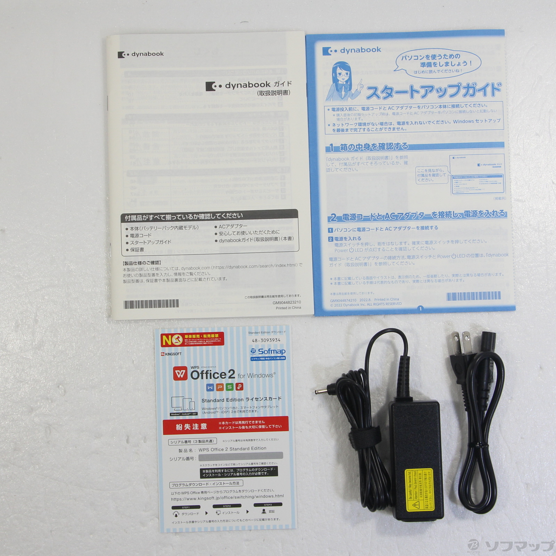 中古】dynabook MZ／MV W6MZMV5DAL オニキスブルー [2133049058492