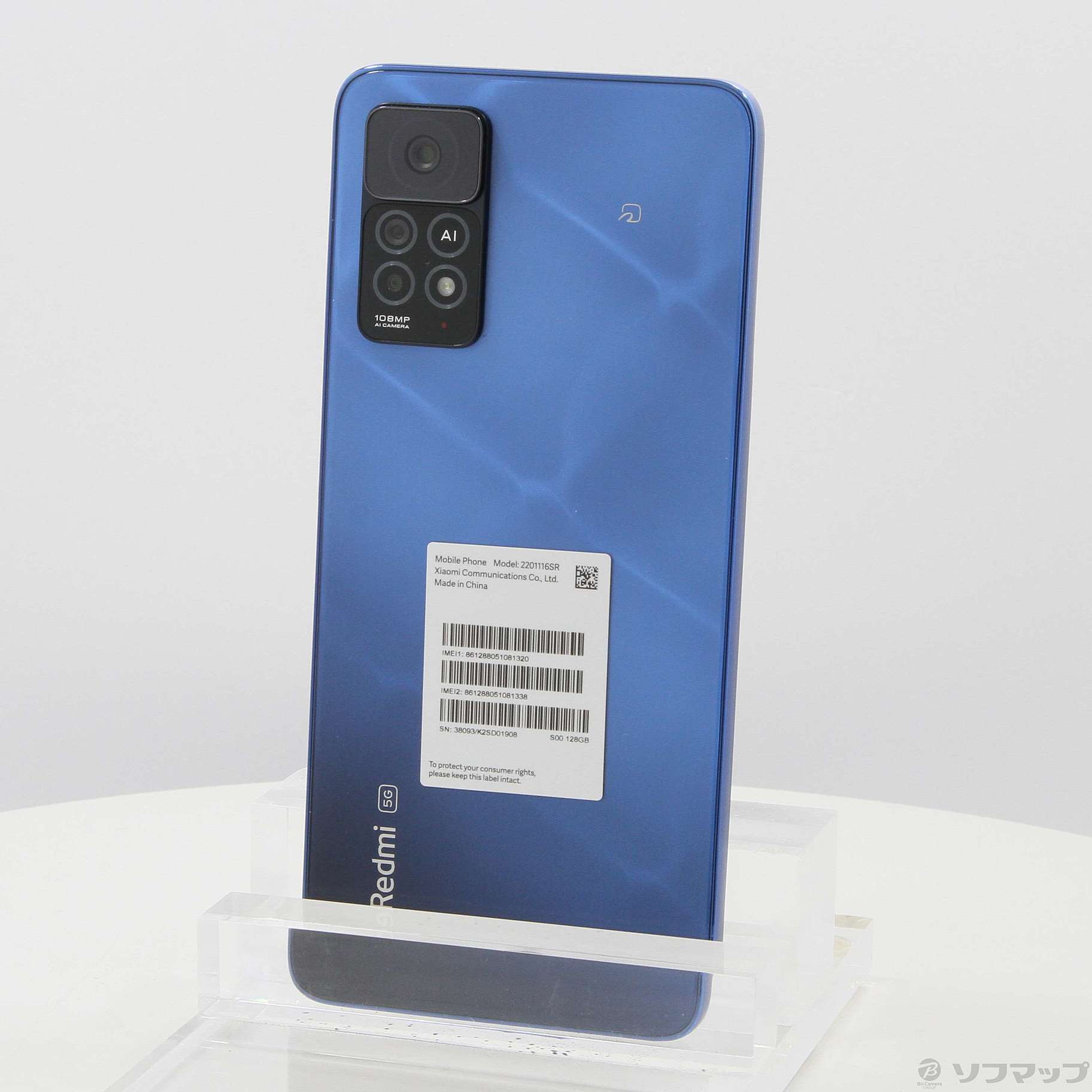 中古】Redmi Note 11 Pro 5G 128GB アトランティックブルー