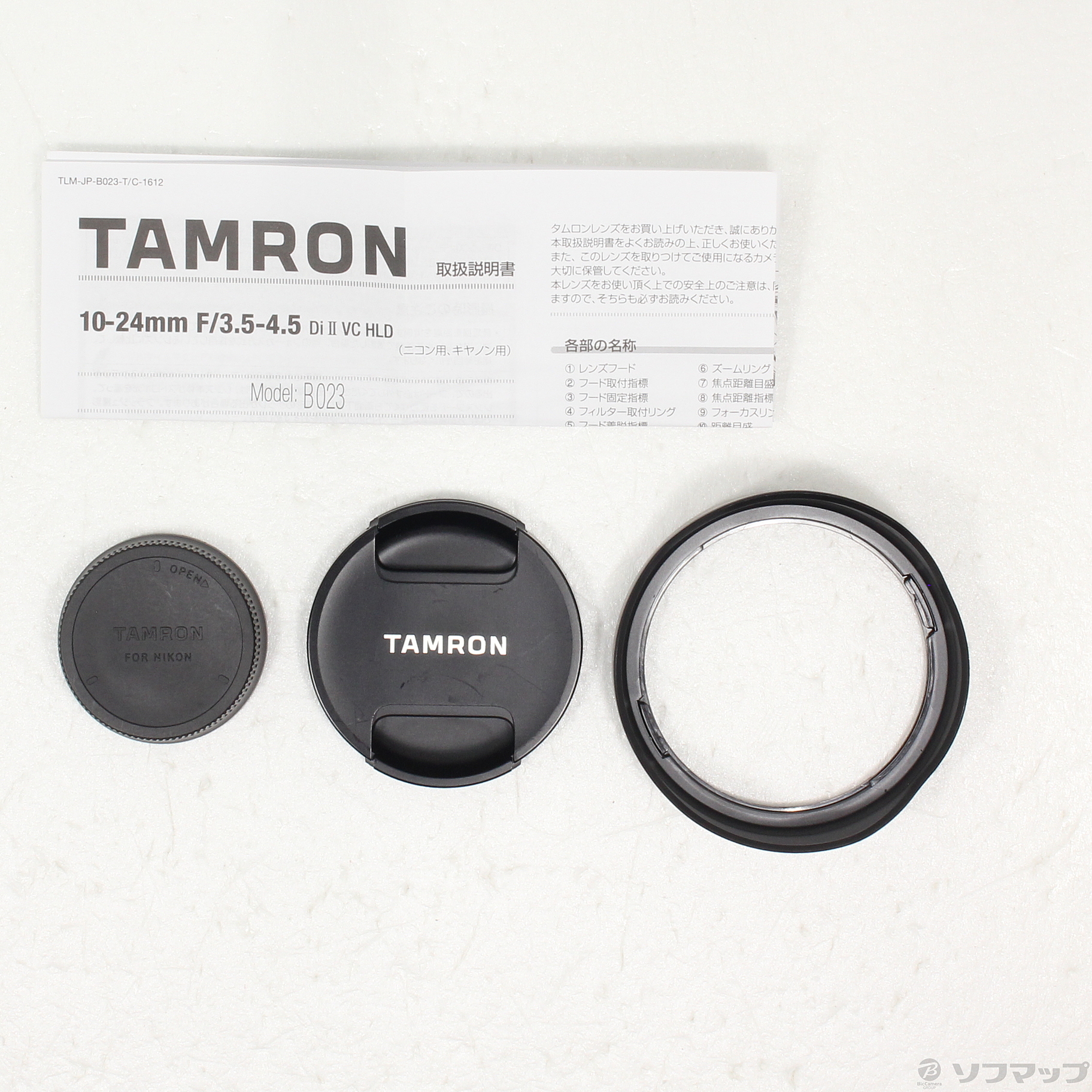 格安購入 TAMRON 10-24mm F/3.5-4.5 ニコン用 B023N - カメラ