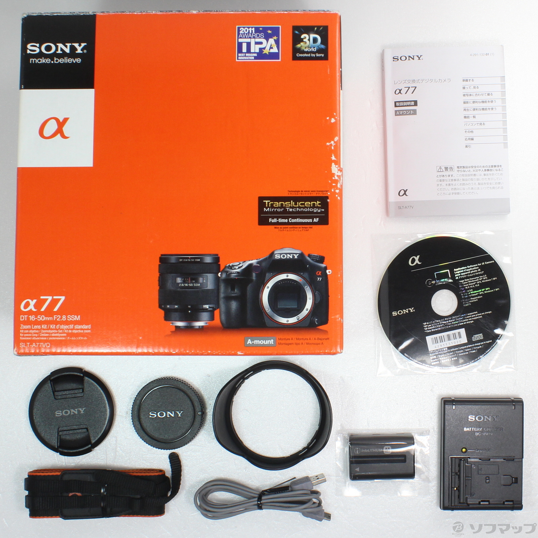 中古】α77 SLT-A77VQ ズームレンズキット (2430万画素／SDXC／MS DUO 