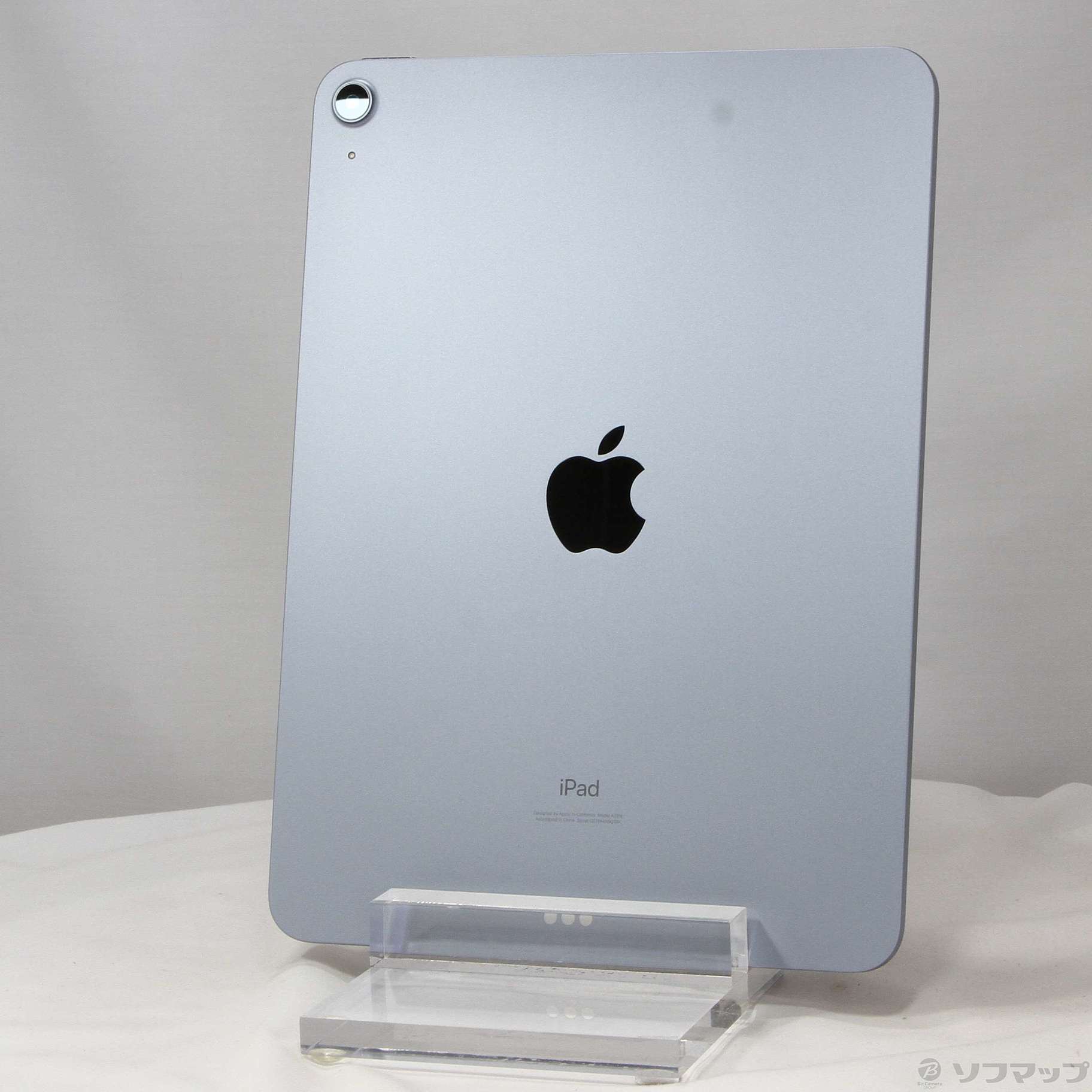中古】iPad Air 第4世代 256GB スカイブルー MYFY2J／A Wi-Fi