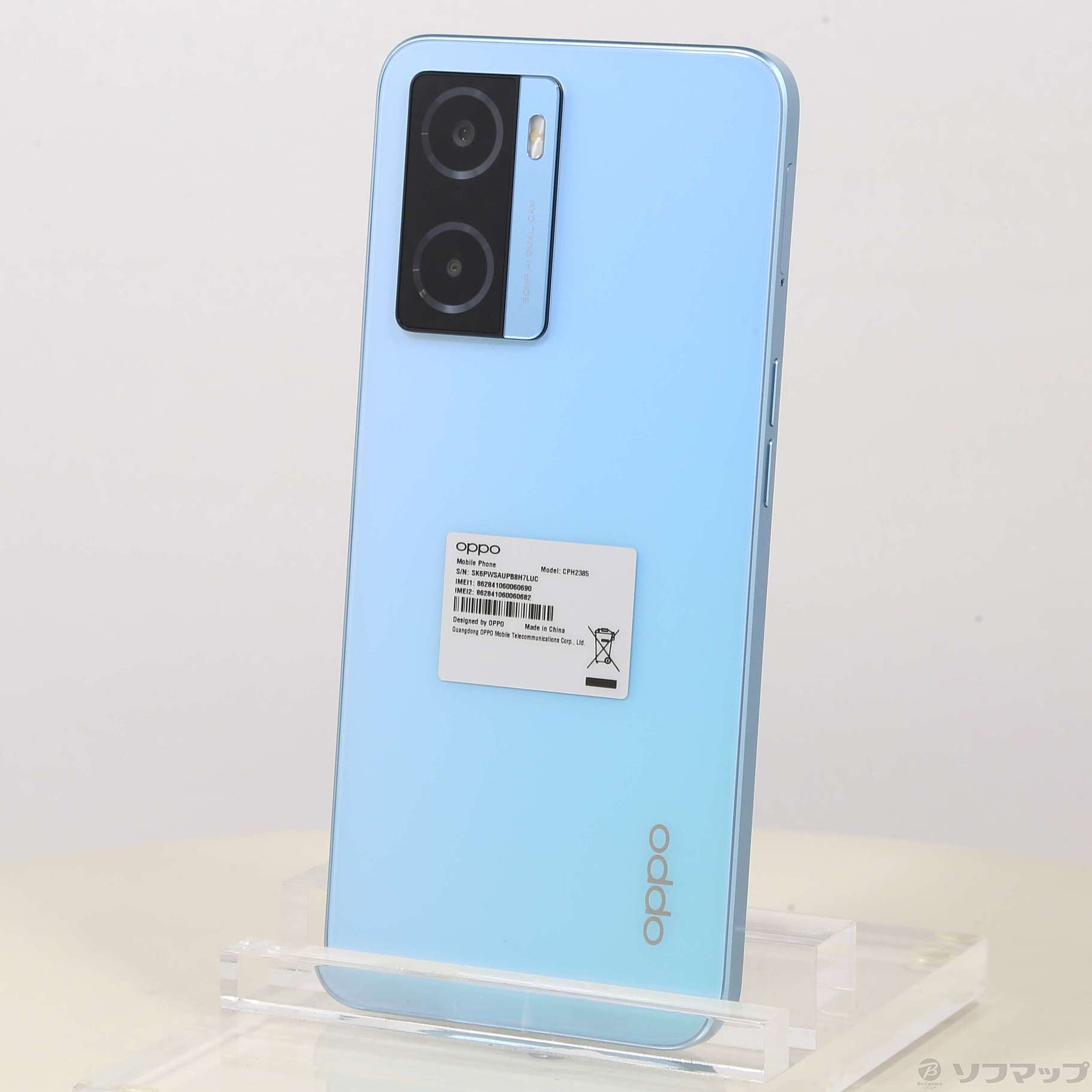 中古】OPPO A77 128GB ブルー CPH2385 SIMフリー [2133049083814