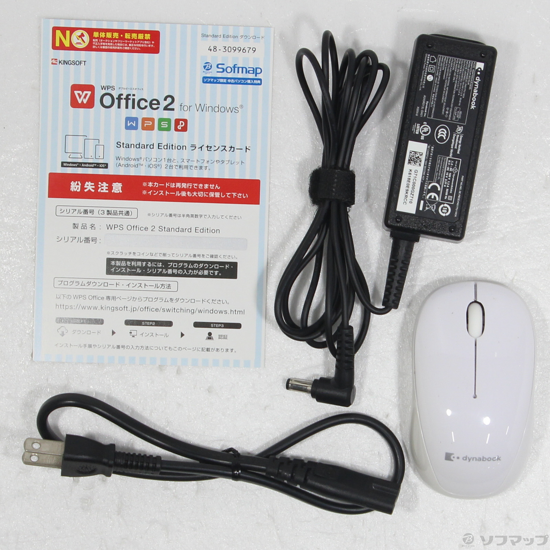 中古】dynabook T4／L P3T4LSBW リュクスホワイト 〔Windows 10