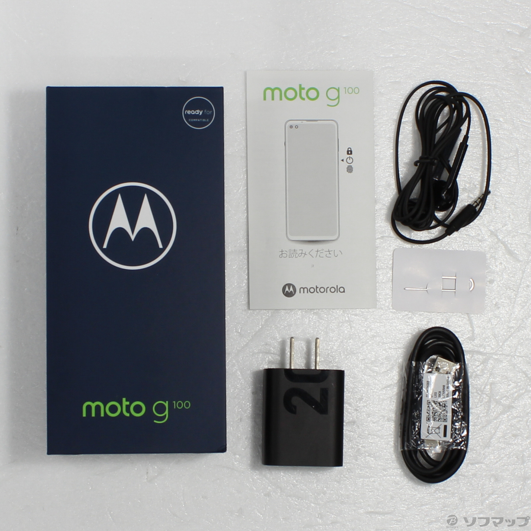 moto g100  128GB SIMフリー Motorola イリディセント