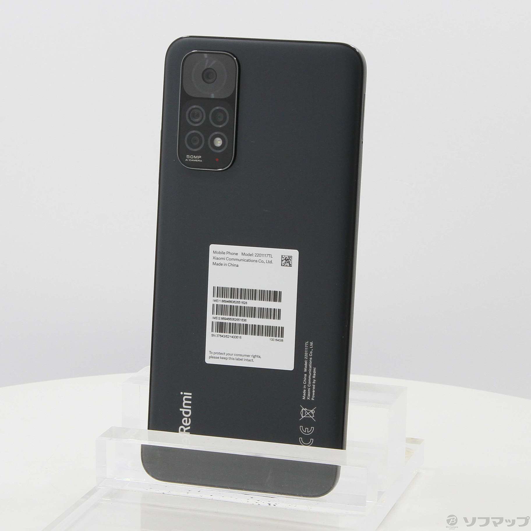 中古】Redmi Note 11 64GB グラファイトグレー 2201117TL SIMフリー