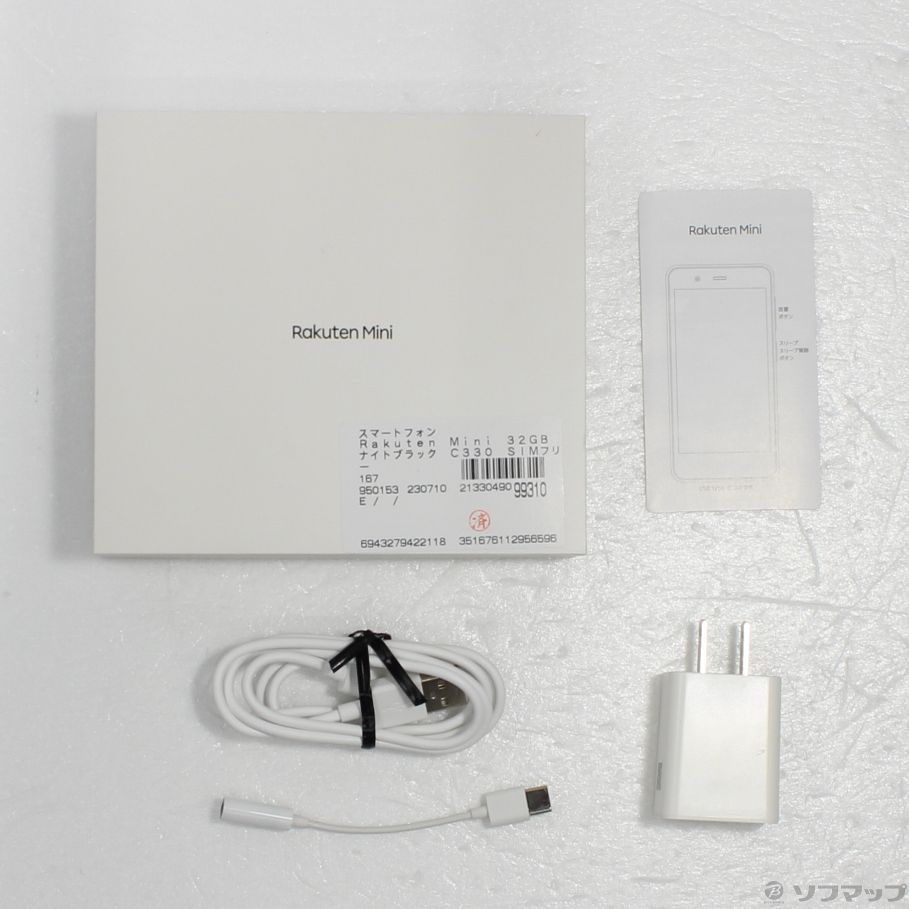 中古】Rakuten Mini 32GB ナイトブラック C330 SIMフリー