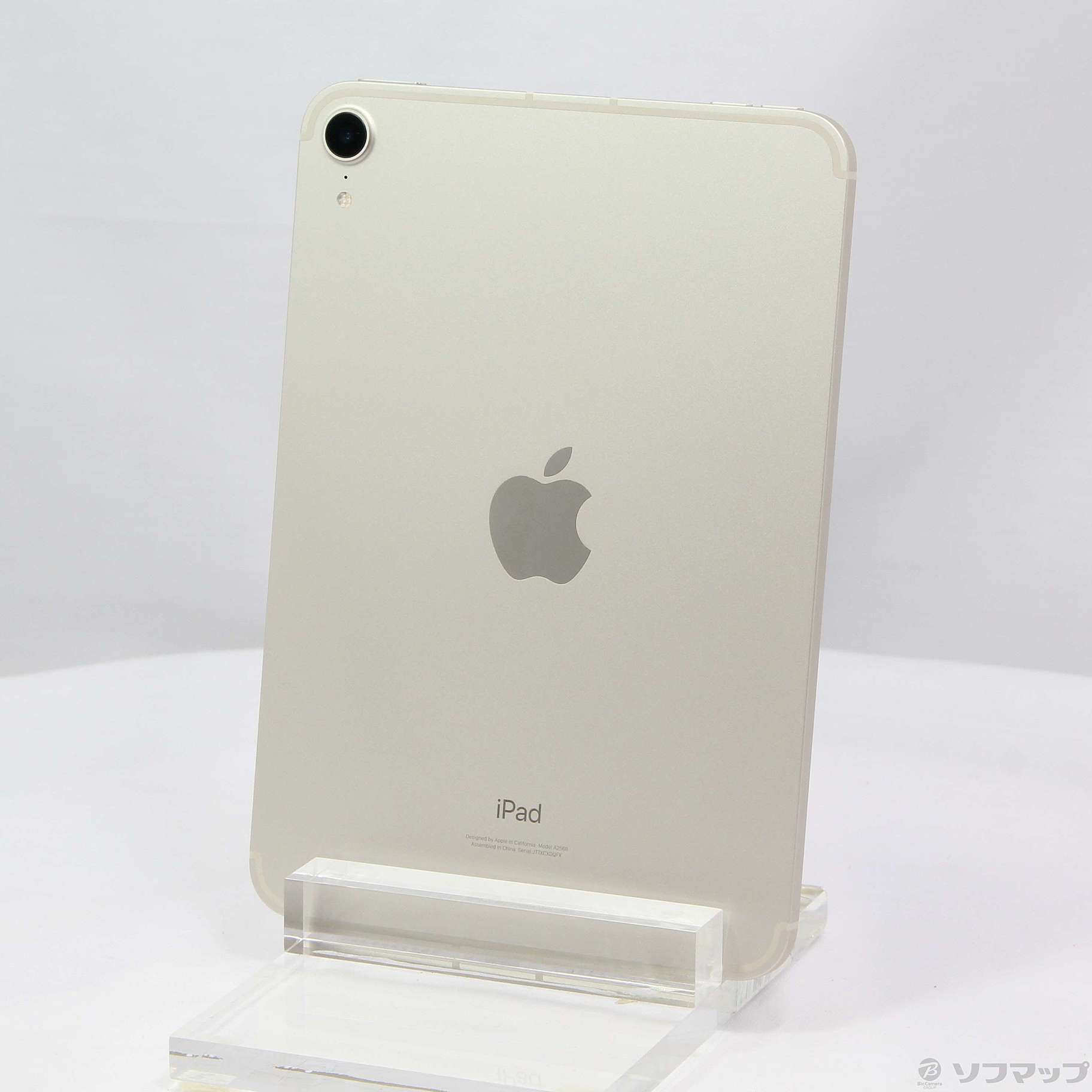 中古】iPad mini 第6世代 256GB スターライト MK8H3J／A SIMフリー