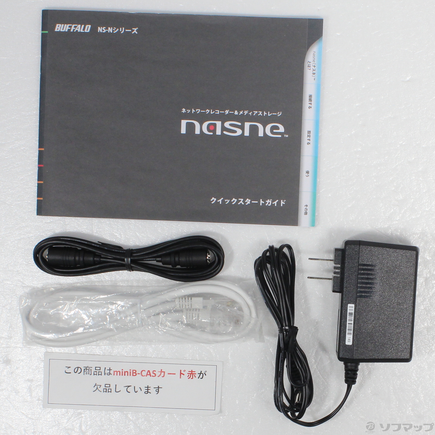 バッファロー nasne HDDレコーダー 2TB NS-N100-