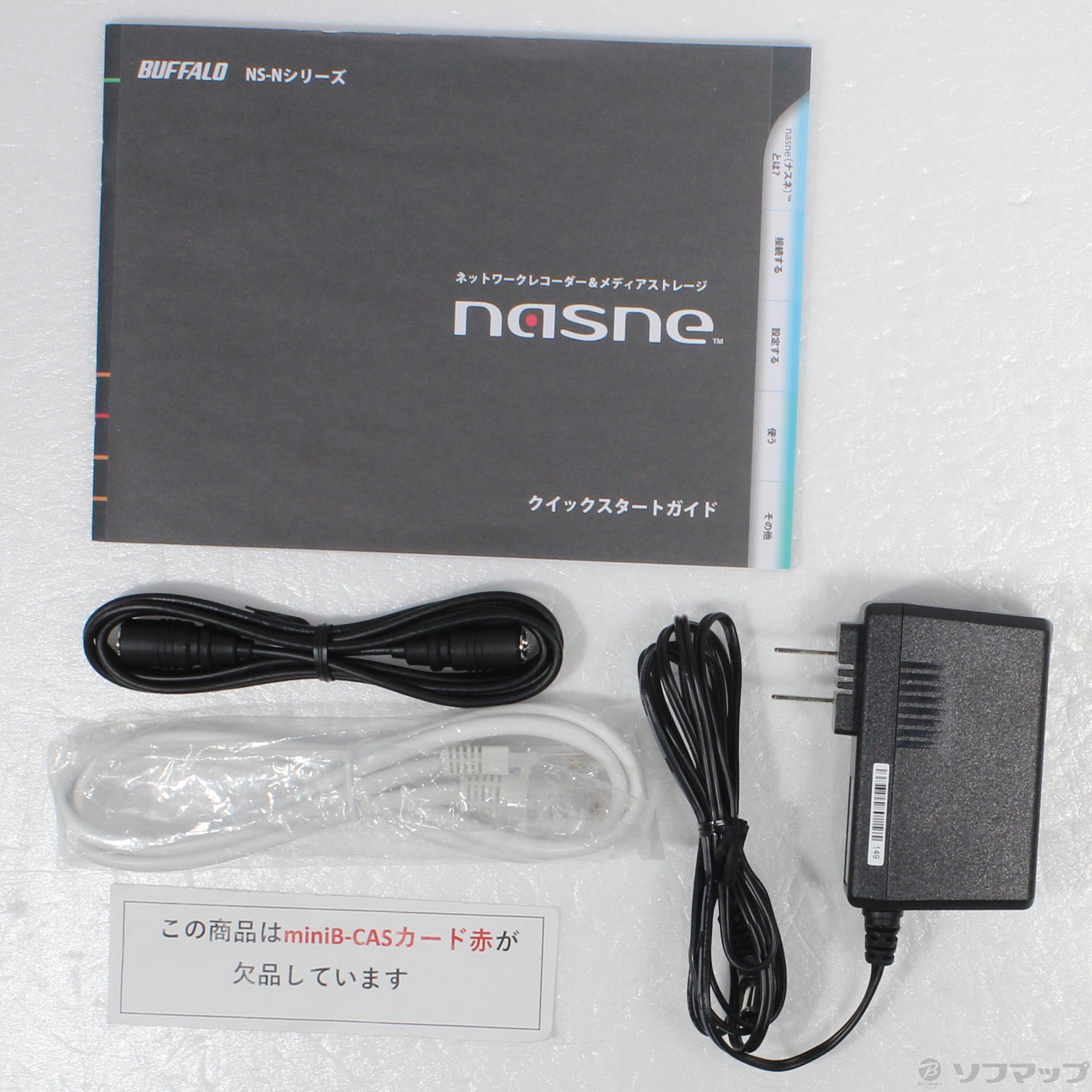 中古】nasne HDDレコーダー 2TB NS-N100 [2133049103277] - リコレ