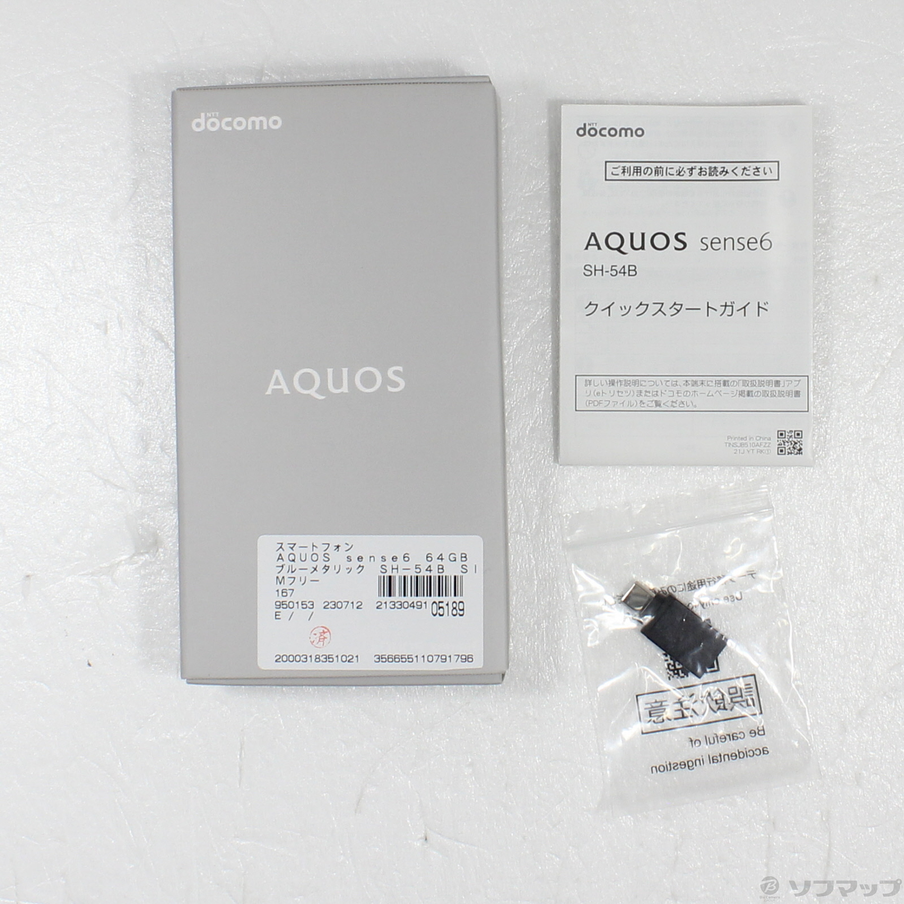 AQUOS sense6 64GB ブルーメタリック SH-54B docomoロック解除SIMフリー