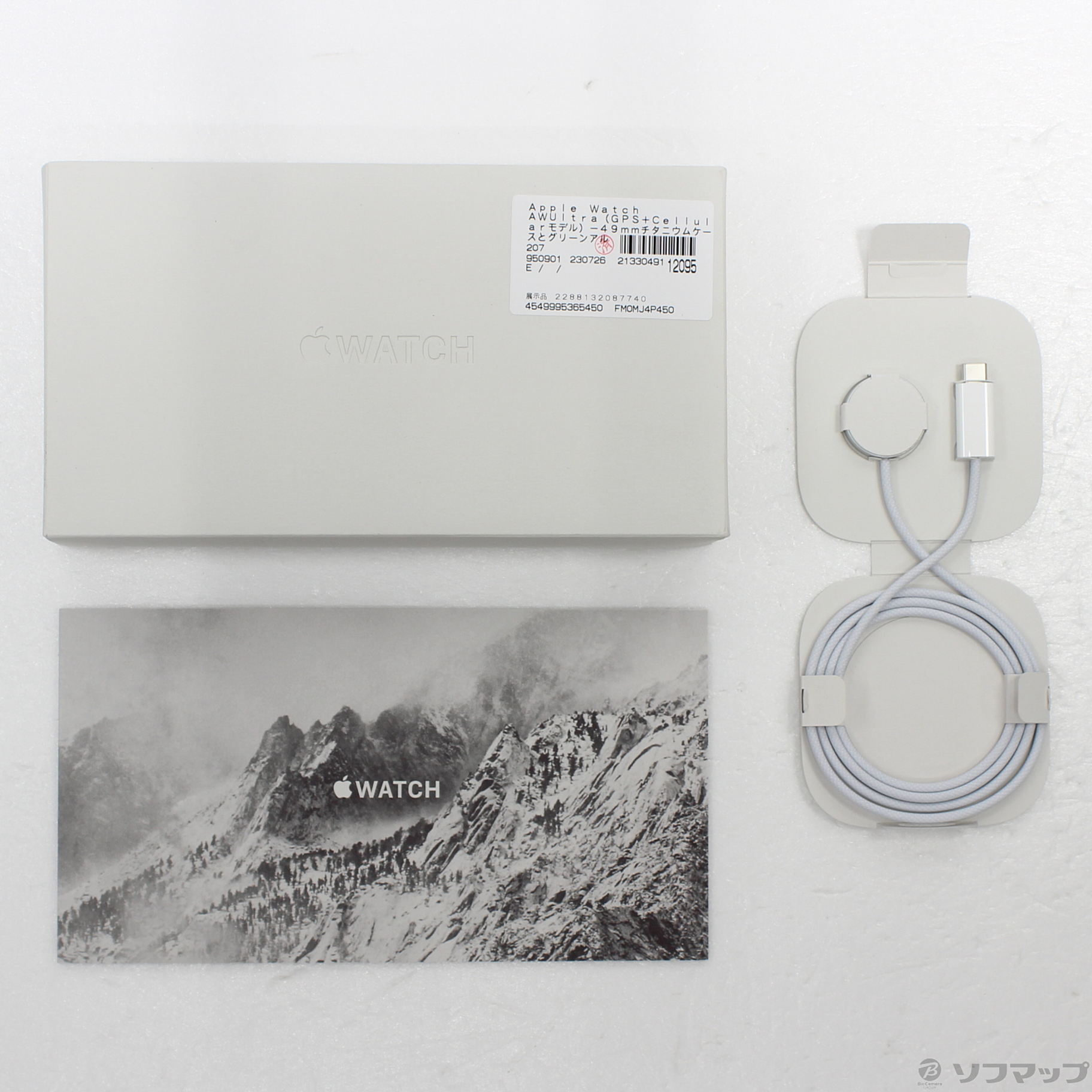 中古】〔展示品〕 Apple Watch Ultra GPS + Cellular 49mm チタニウム