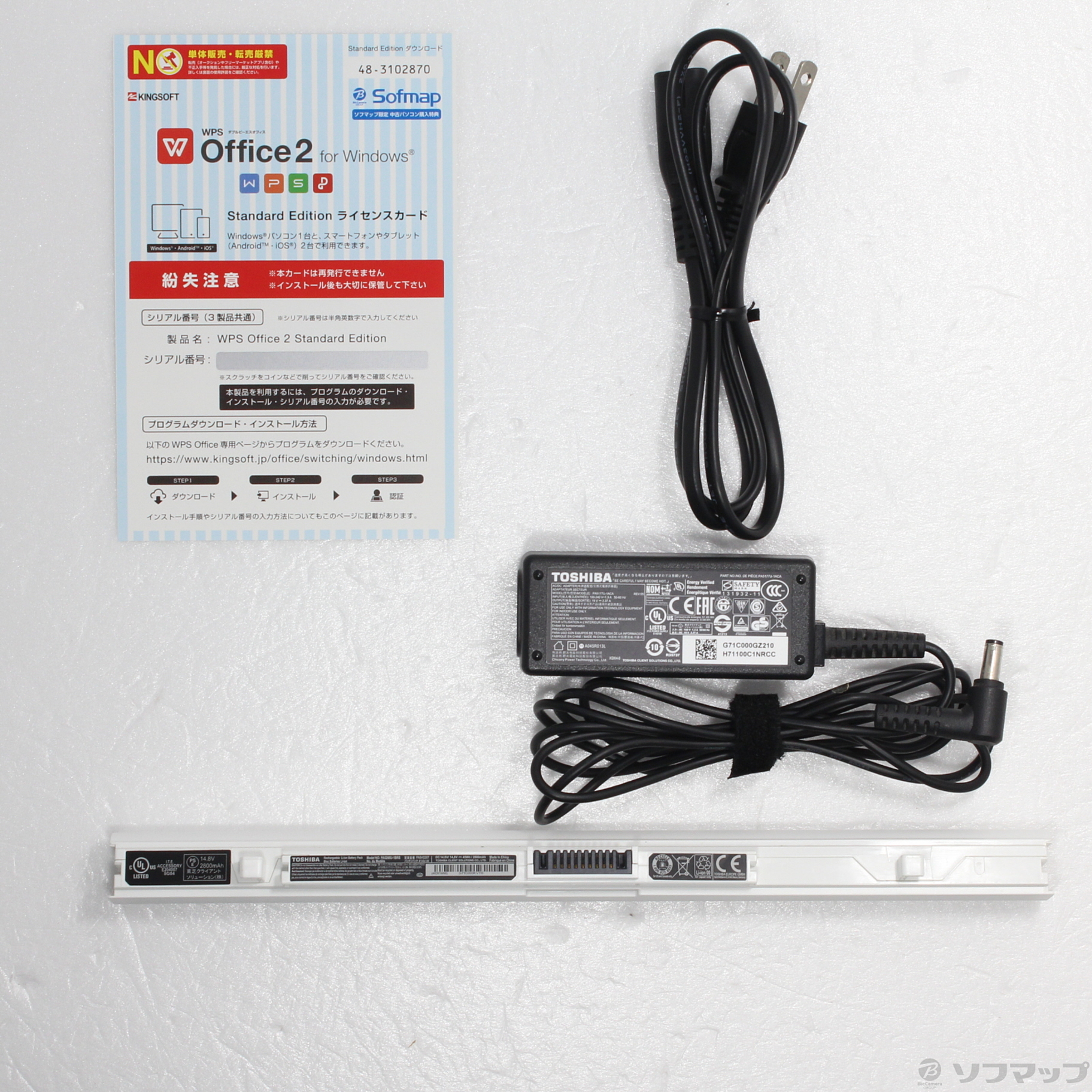 安*送様 TOSHIBA Dynabook PT65DGP-RJA 中古】格安安心パソコン dynabook T65／CG PT65CGP-RJB サテンゴールド