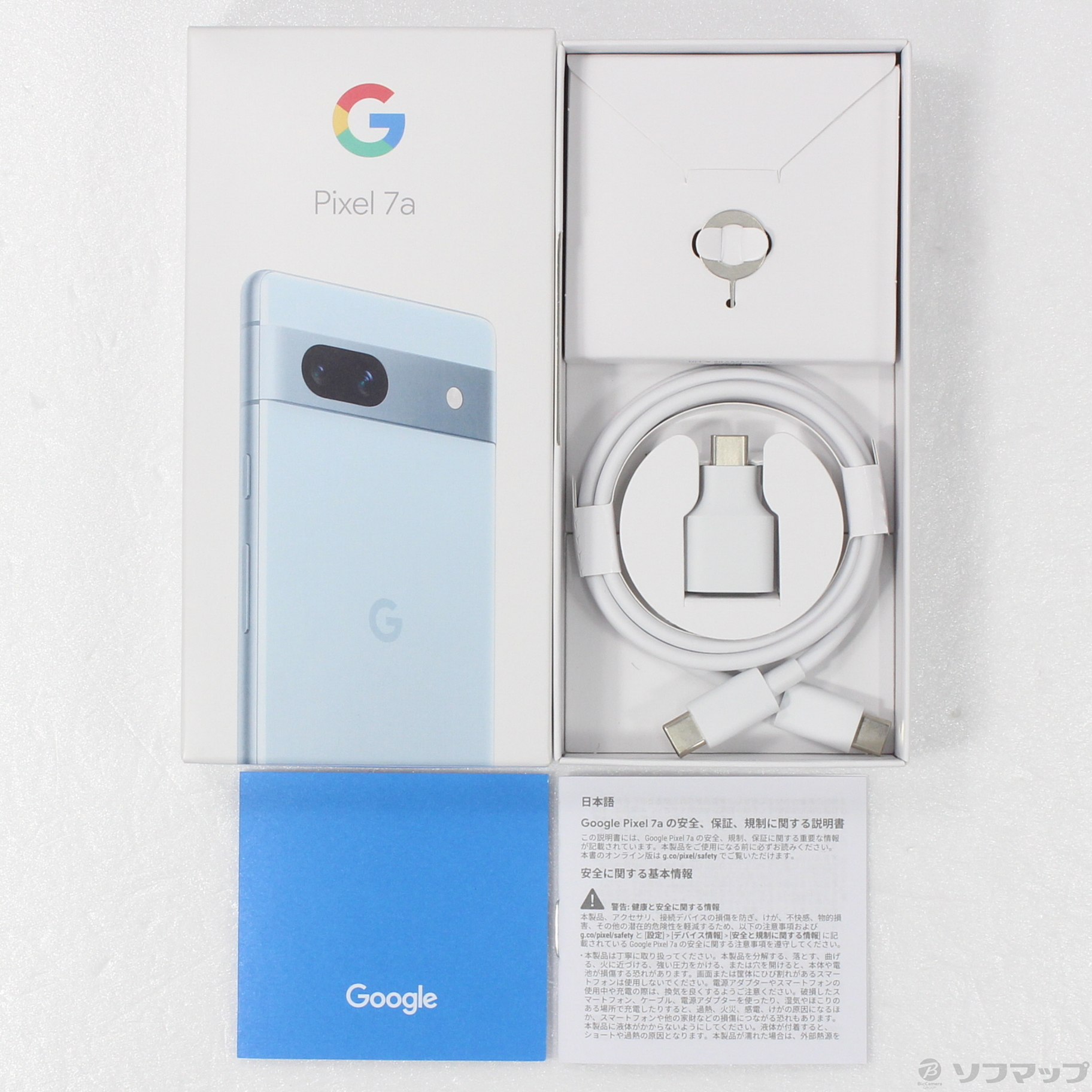 中古】Google Pixel 7a 128GB シー GA04275-JP SIMフリー