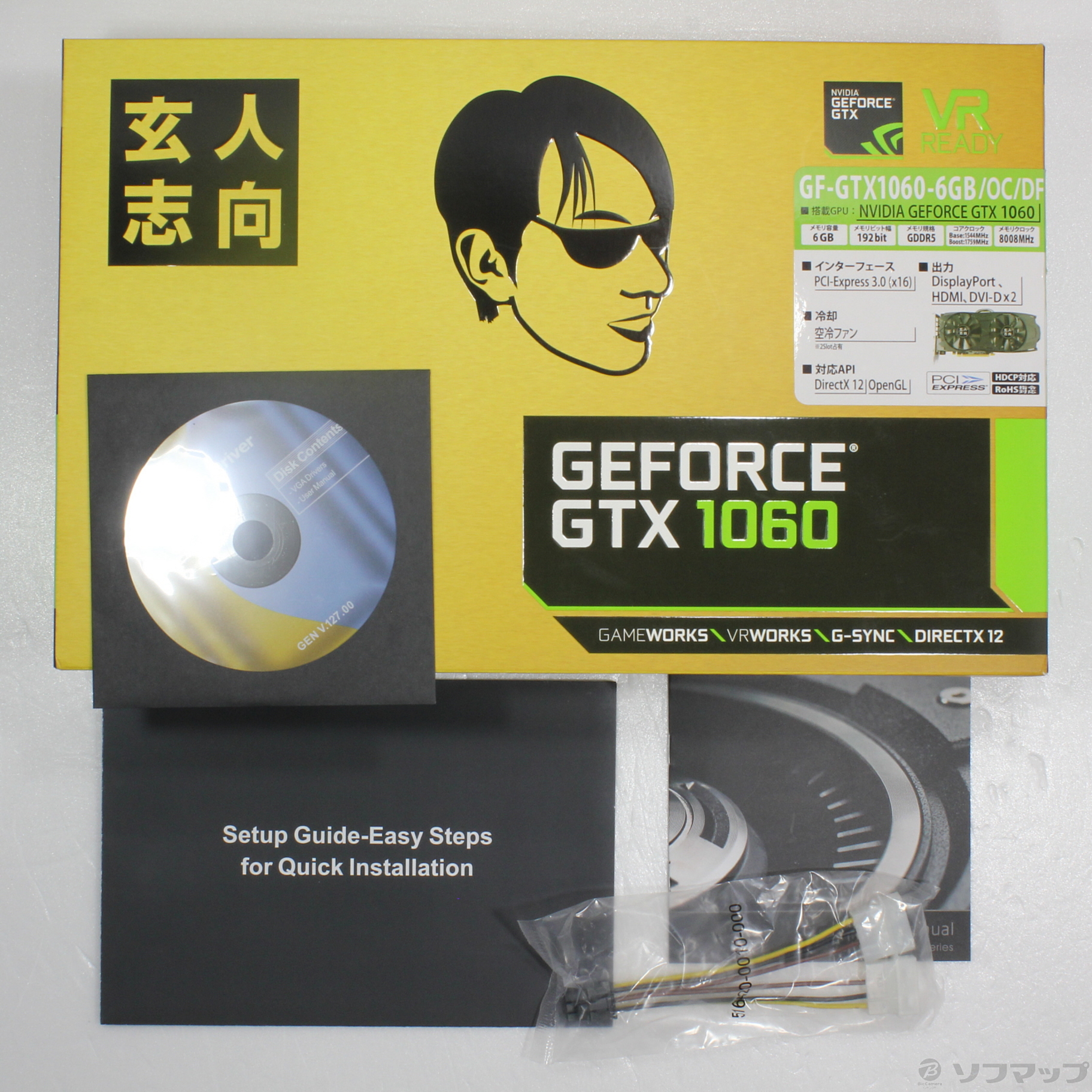 中古】GF-GTX1060-6GB／OC／DF [2133049124876] - 法人専用リコレ