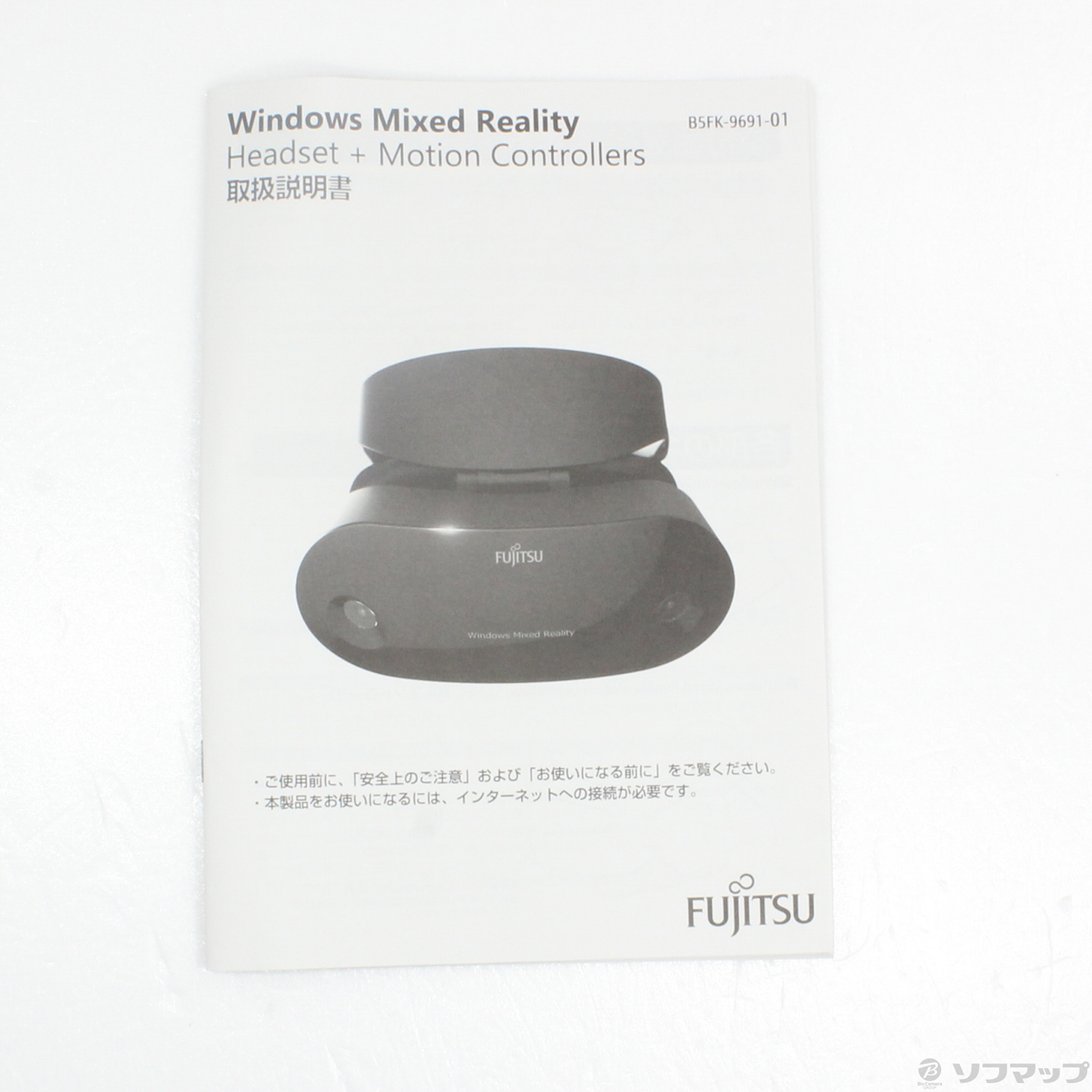 中古】〔中古品〕 Windows Mixed Reality Headset+Motion Controllers