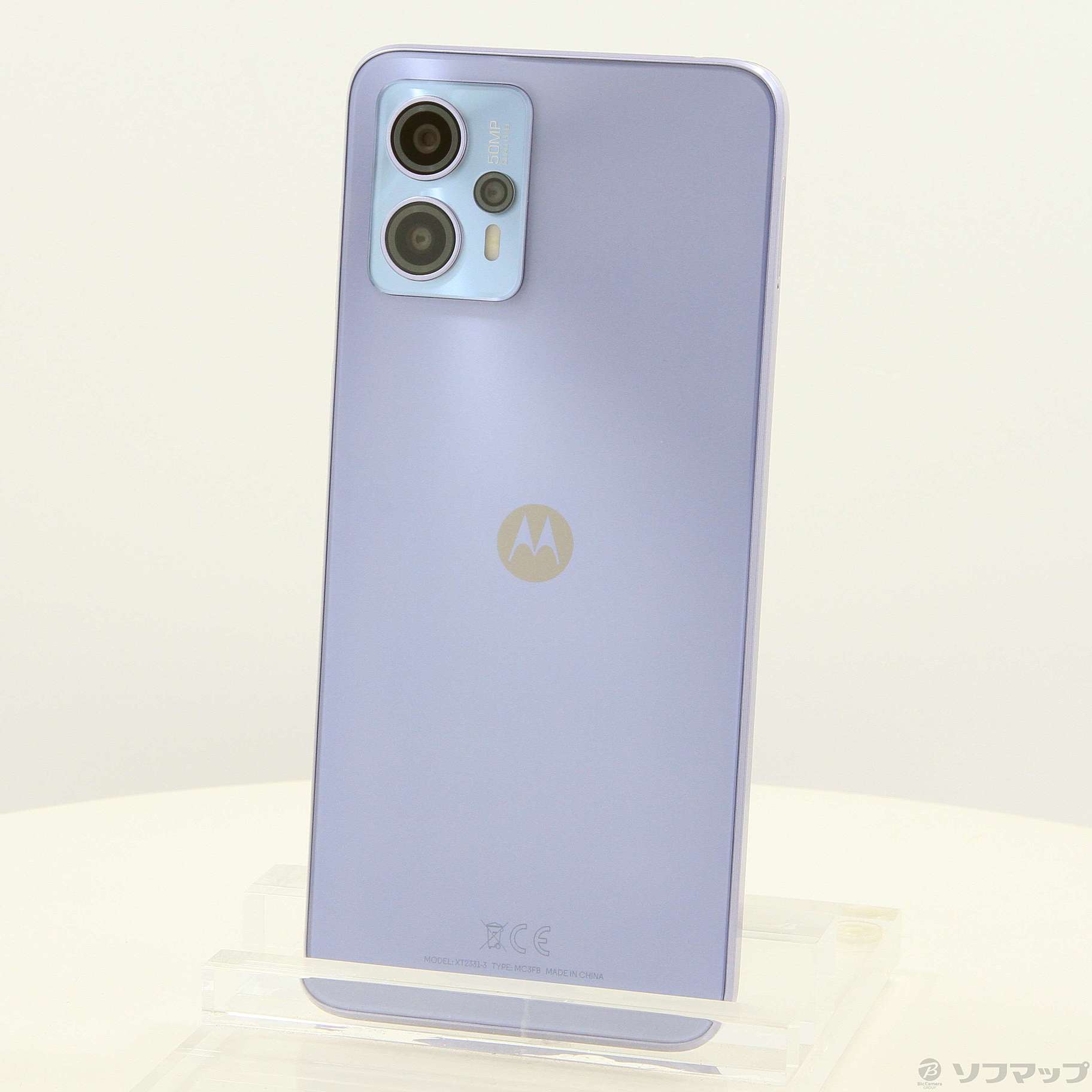 10%クーポン moto g13 ラベンダーブルー MC3FB | elgalleditor.com