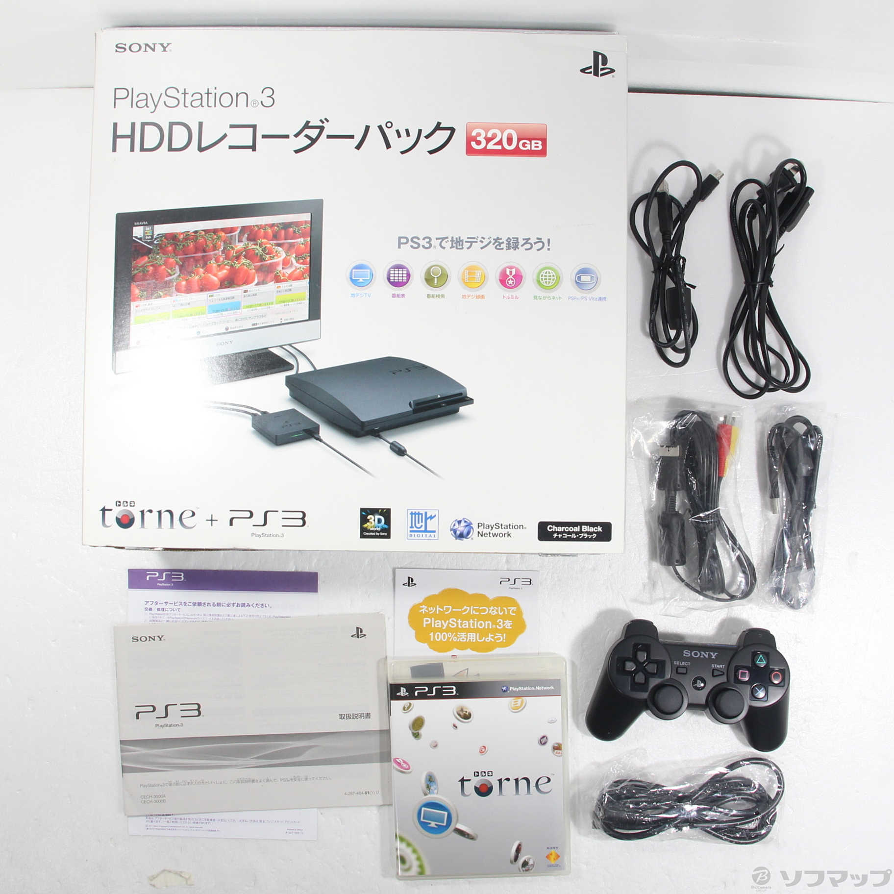 SONYPS3 プレステ3 HDDレコーダーパック 320GB - 家庭用ゲーム本体