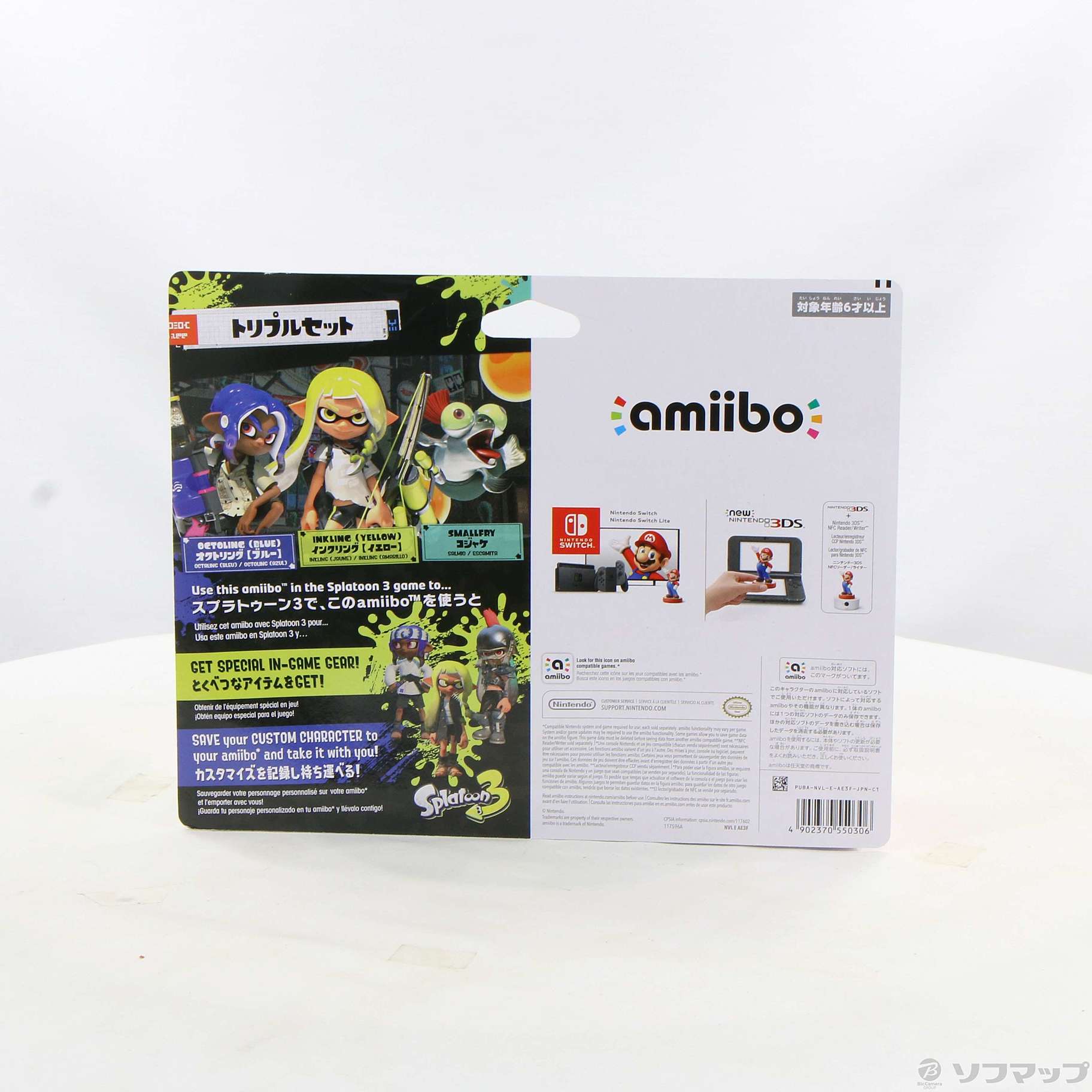 中古】amiibo トリプルセット [インクリング【イエロー】／オクトリング【ブルー】／コジャケ] スプラトゥーンシリーズ  [2133049136336] - リコレ！|ビックカメラグループ ソフマップの中古通販サイト