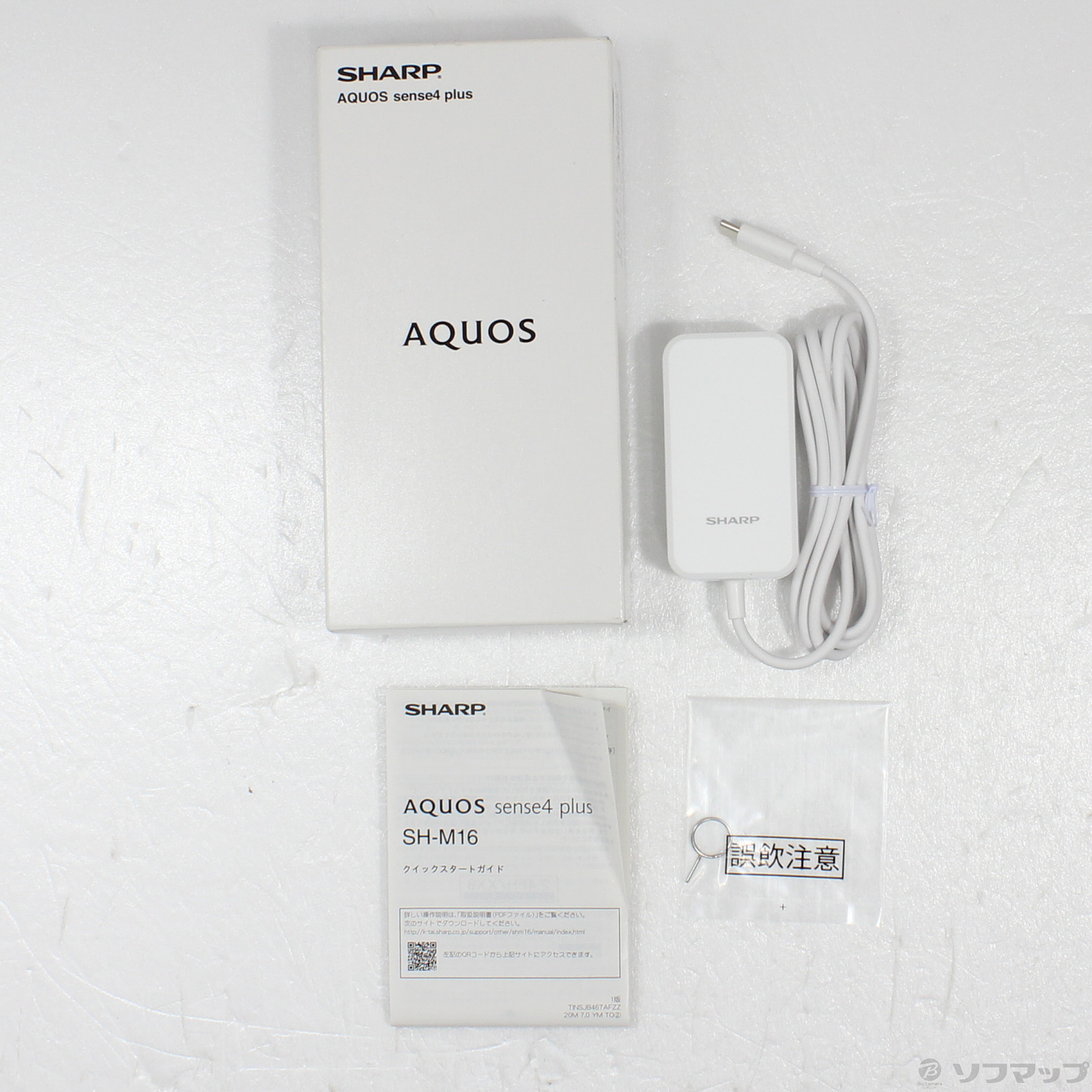 AQUOS sense4 plus 128GB パープル SH-M16 SIMフリー