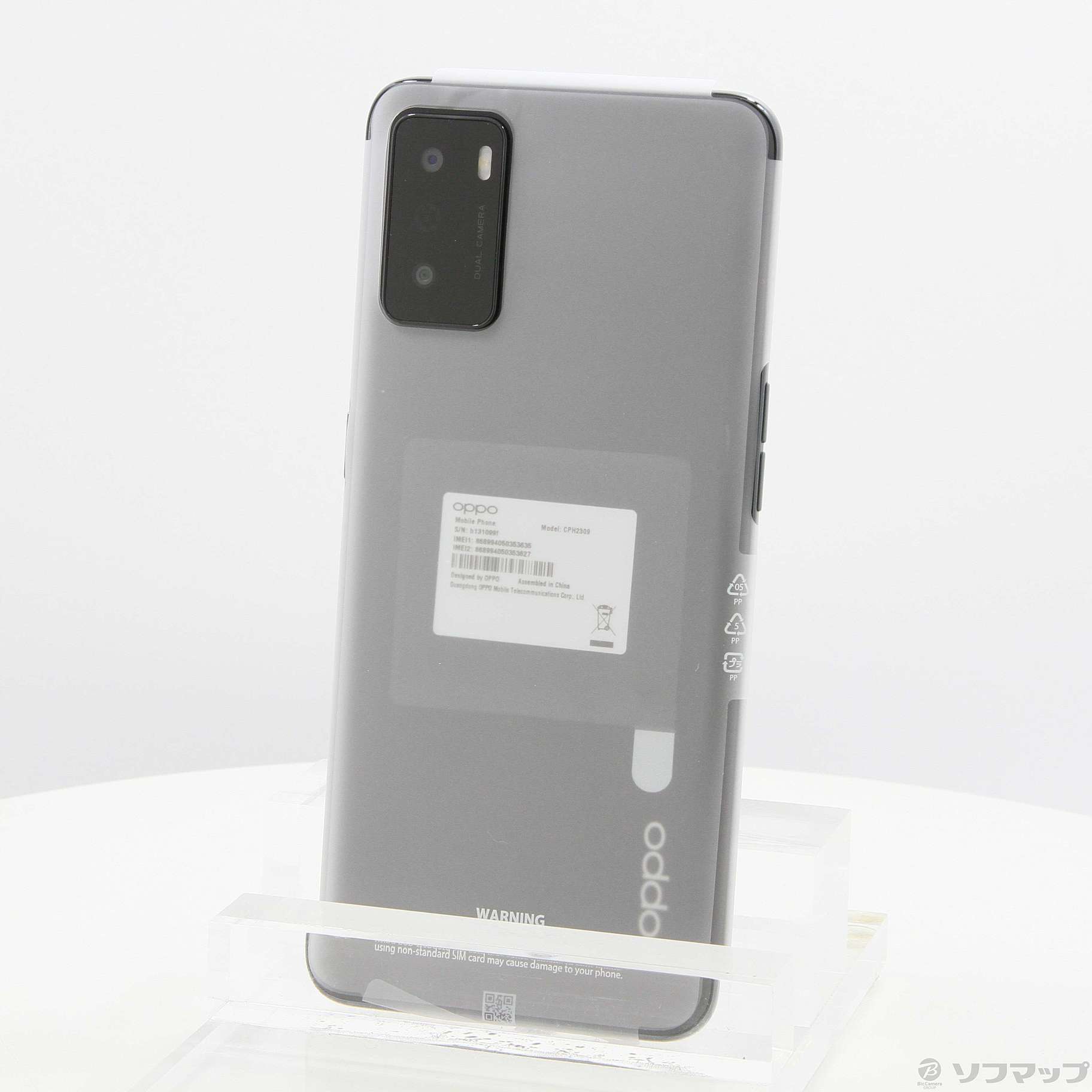 中古】OPPO A55s 5G 64GB ブラック CPH2309 SIMフリー [2133049137432