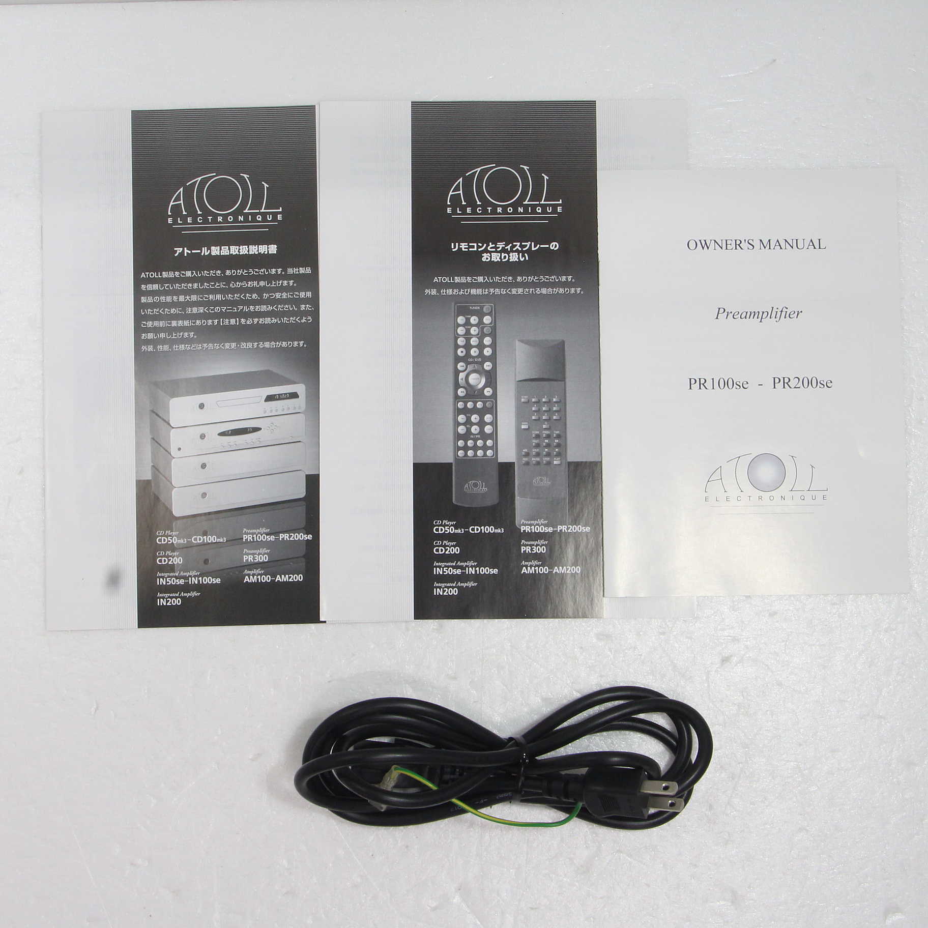 豊富な通販ATOLL PR100seプリアンプ アンプ