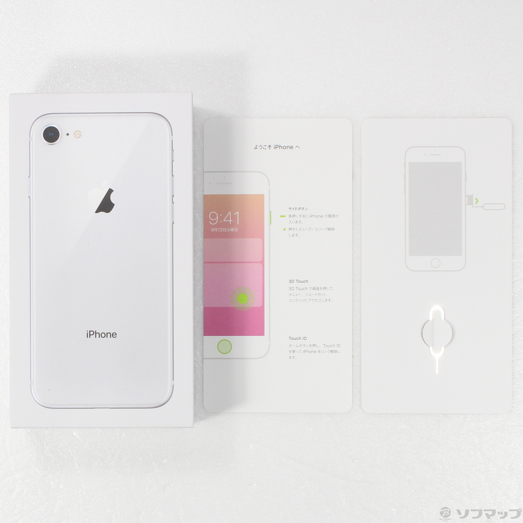 中古】iPhone8 64GB シルバー MQ792J／A SIMフリー [2133049140937