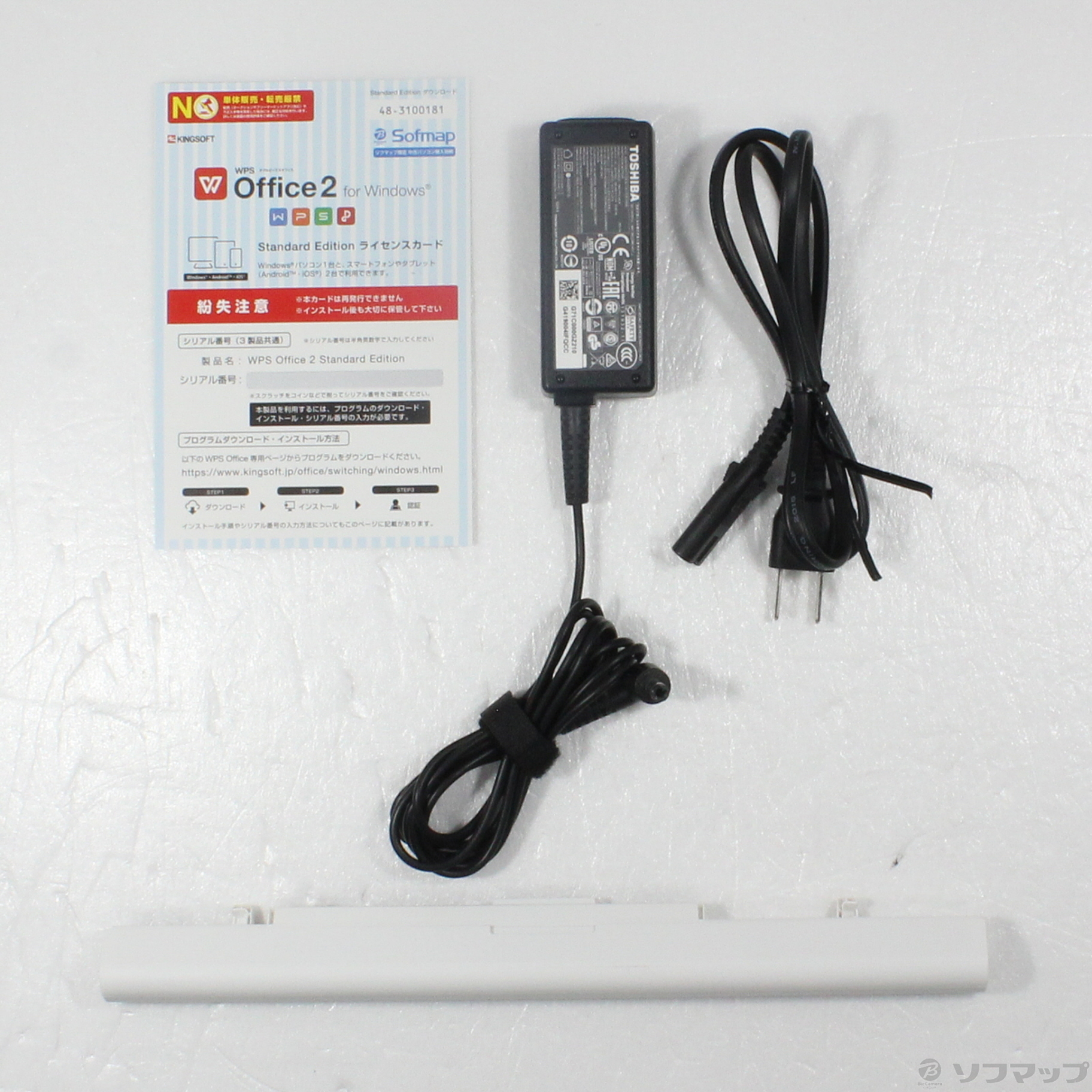 中古】格安安心パソコン dynabook T45／AW PT45AWP-SJA2 リュクス 