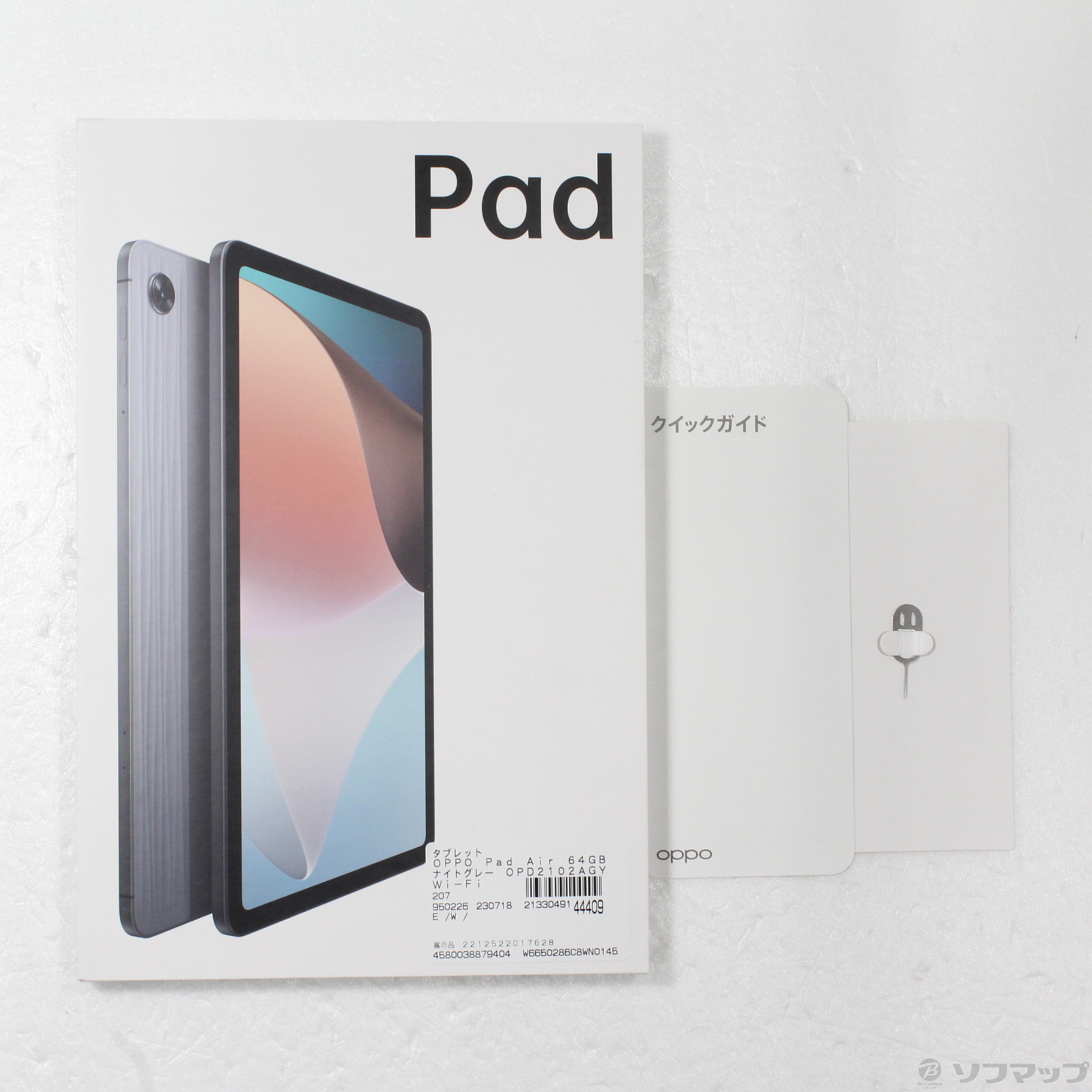 中古】〔展示品〕 OPPO Pad Air 64GB ナイトグレー OPD2102AGY Wi-Fi