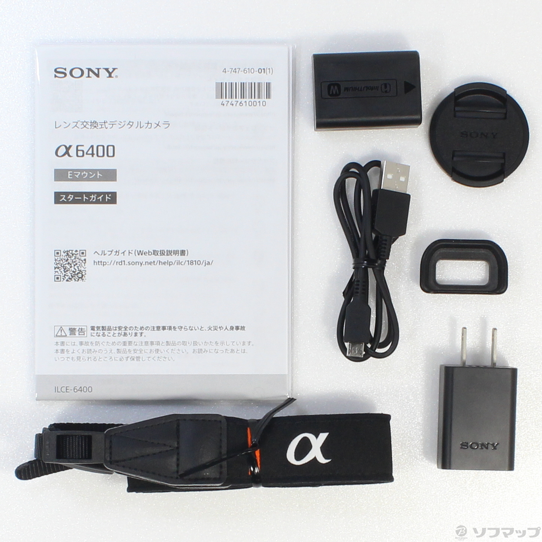 Sony α6400 パワーズームキット ILCE-6400（中古】セール対象品 α6400 