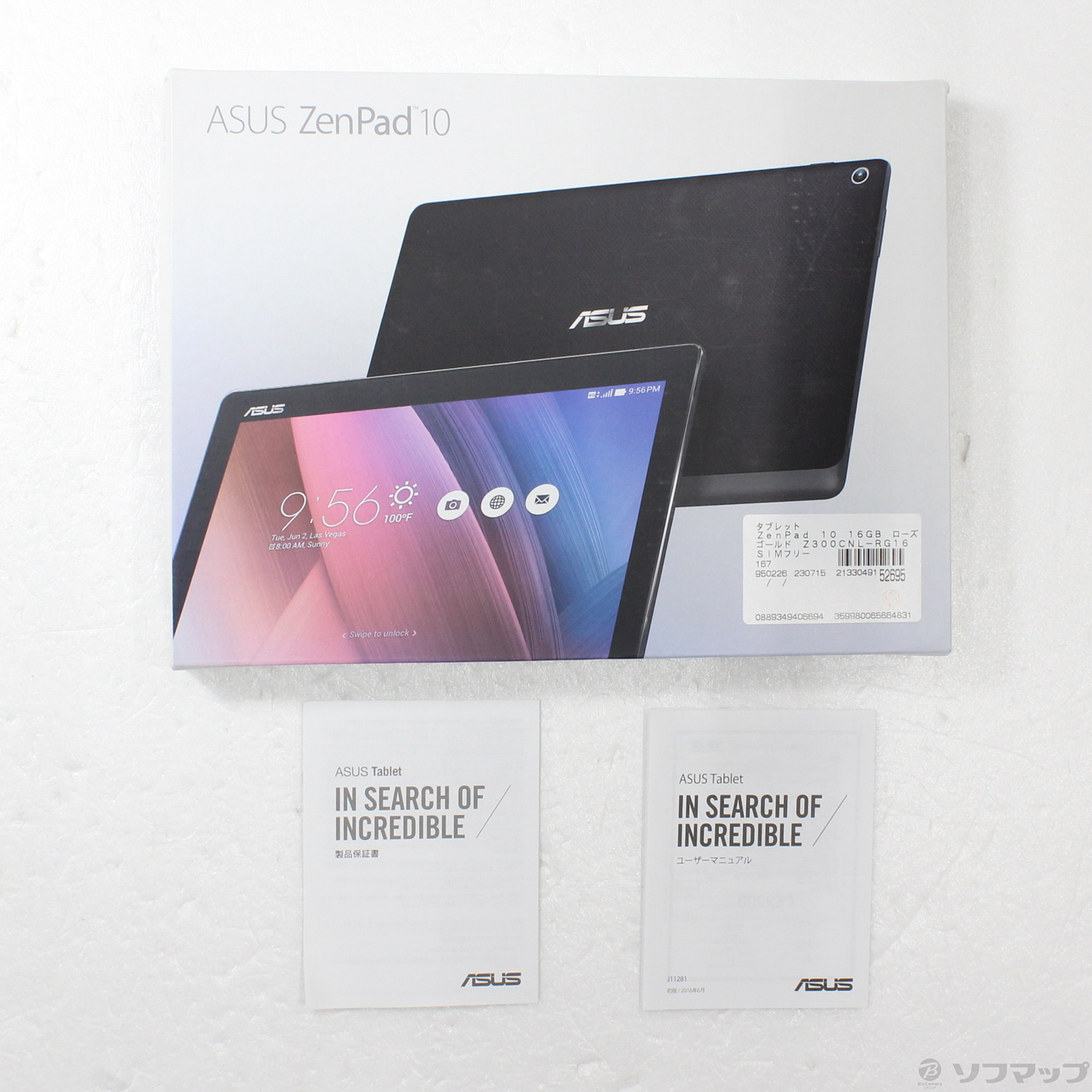 中古】ZenPad 10 16GB ローズゴールド Z300CNL-RG16 SIMフリー