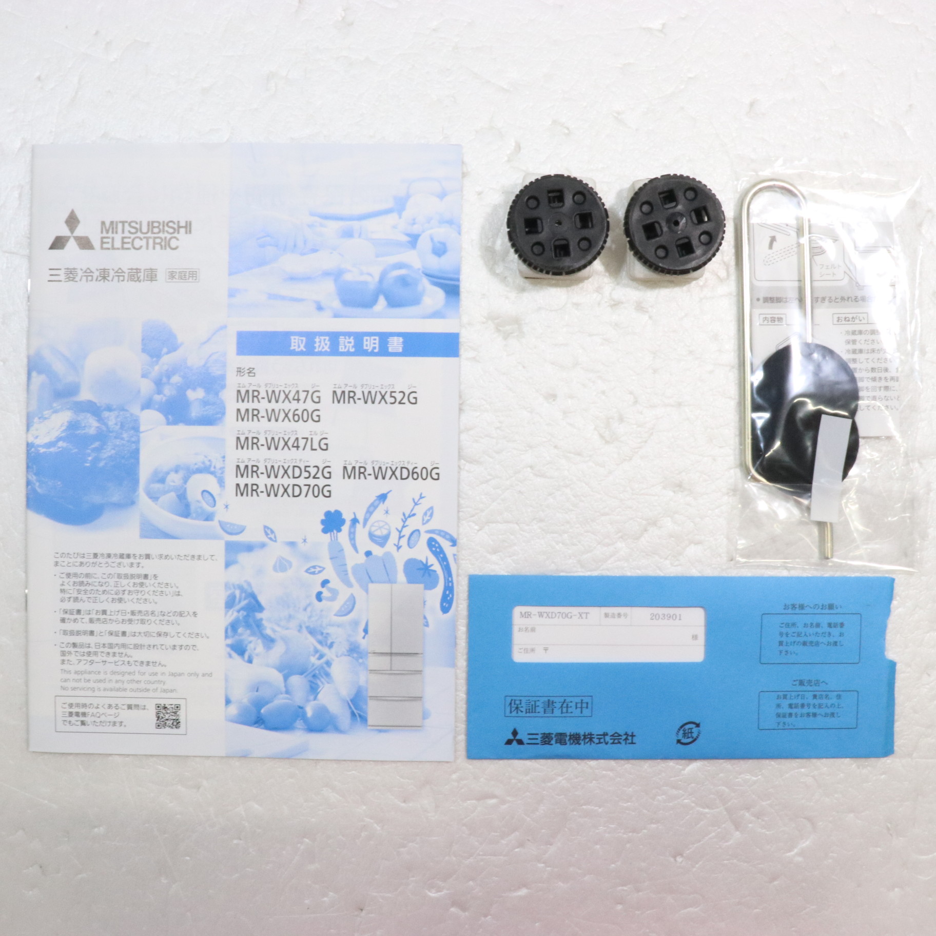中古】〔展示品〕 冷蔵庫 置けるスマート大容量 WXDシリーズ フロスト